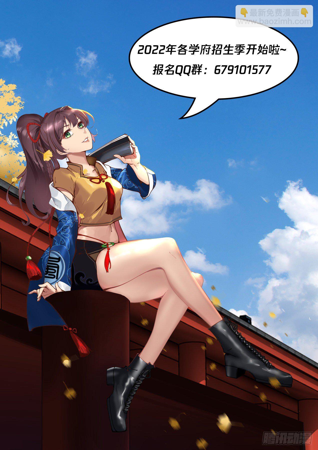 识海秘境篇-前所未有的设想-第348话