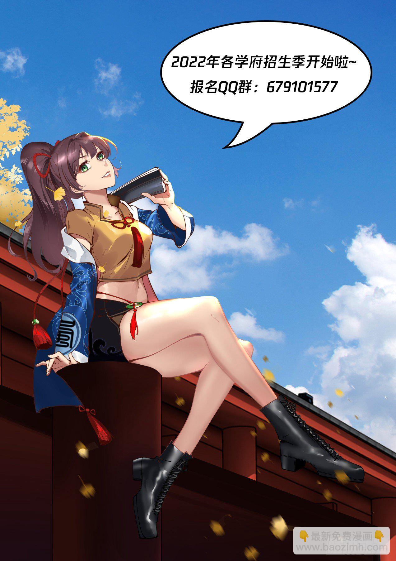 识海秘境篇-背锅小能手-周平升-第354话