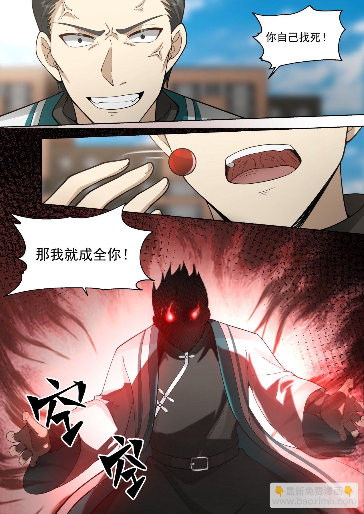 脱离大夏府篇-生死擂！-第382话
