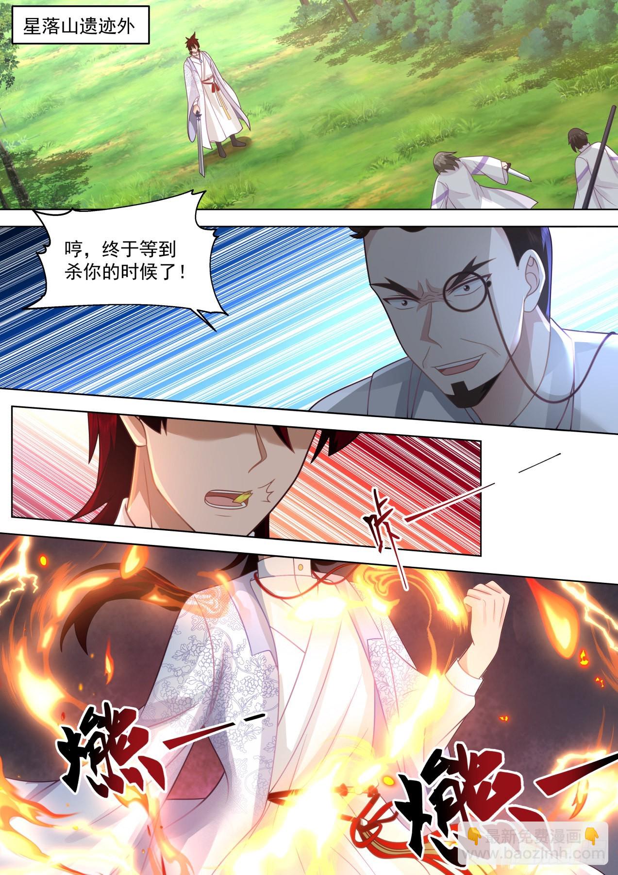星落山篇-1v7凌云？-第404话