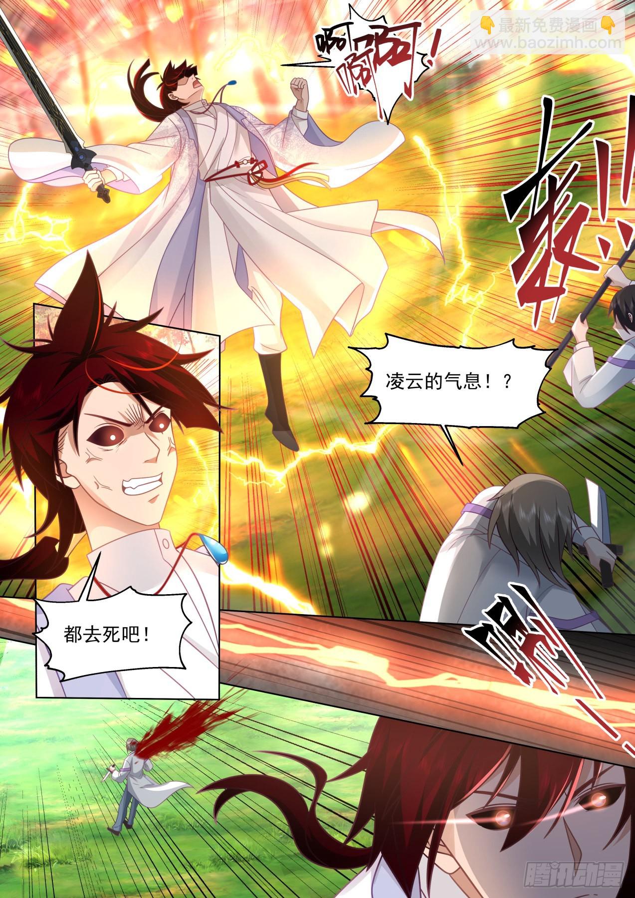 星落山篇-1v7凌云？-第404话