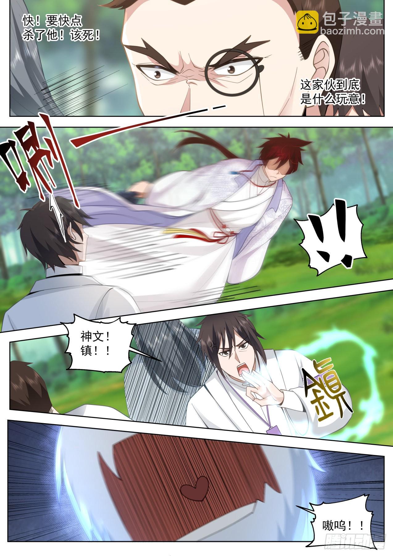 星落山篇-1v7凌云？-第404话
