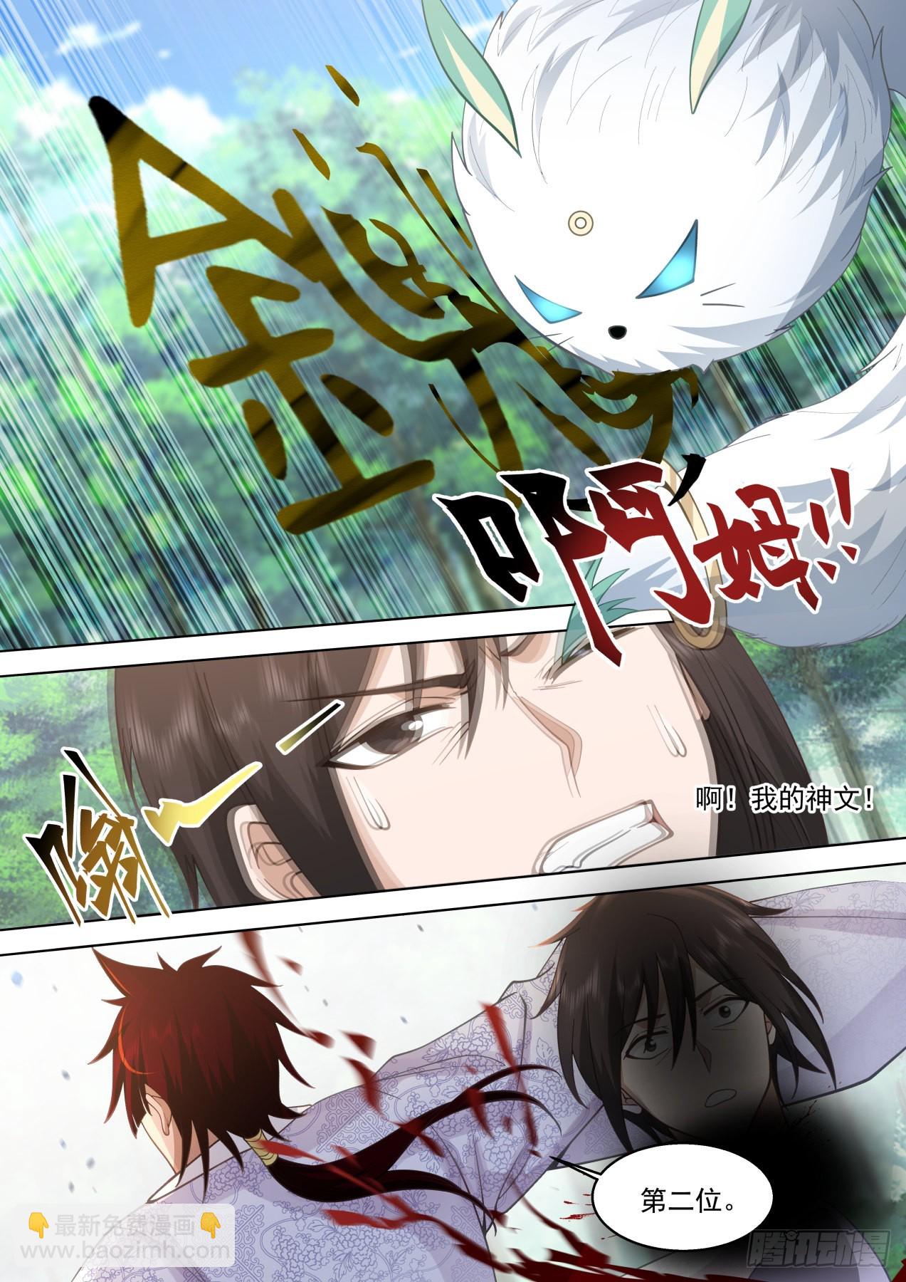 星落山篇-1v7凌云？-第404话