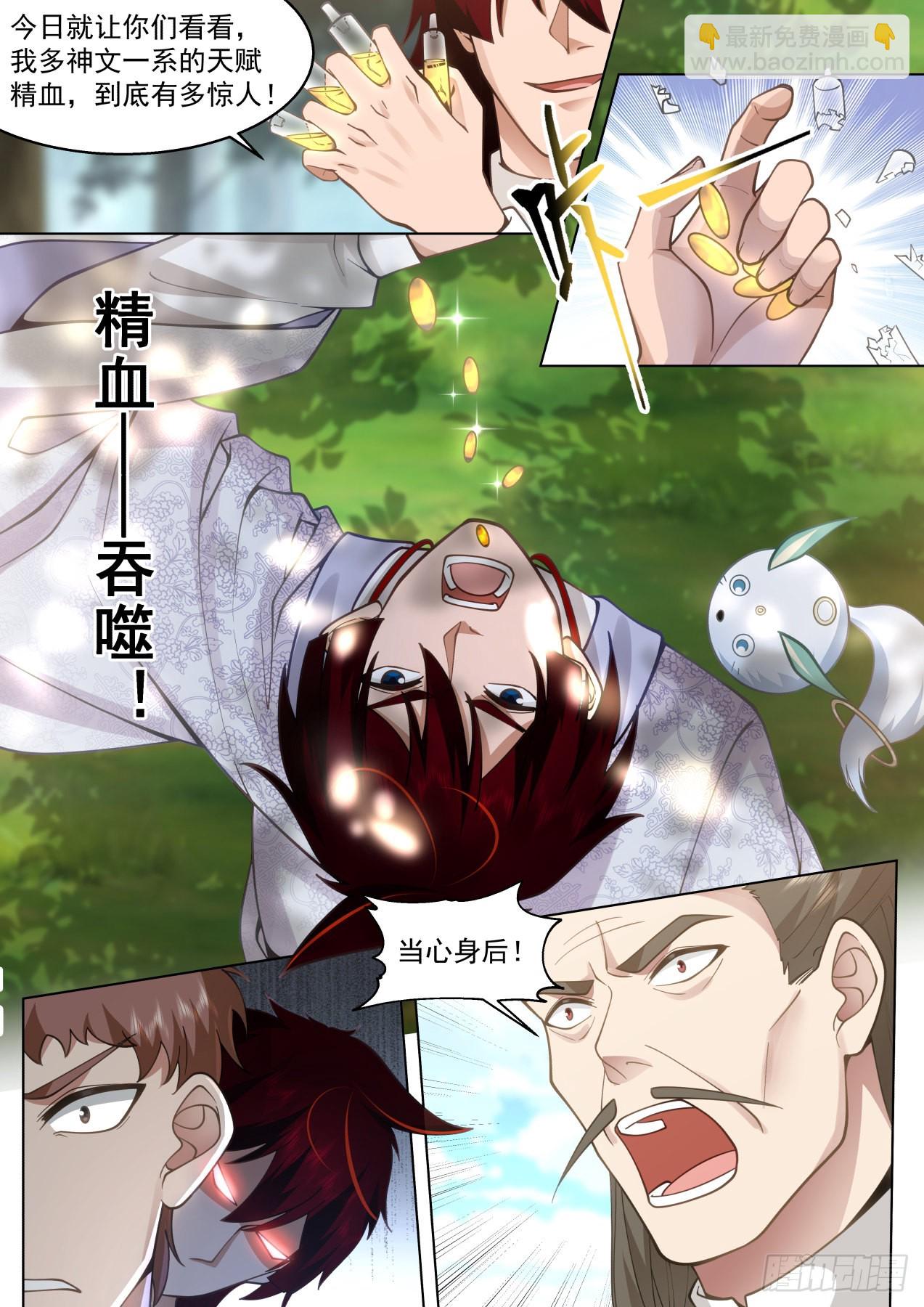 星落山篇-1v7凌云？-第404话