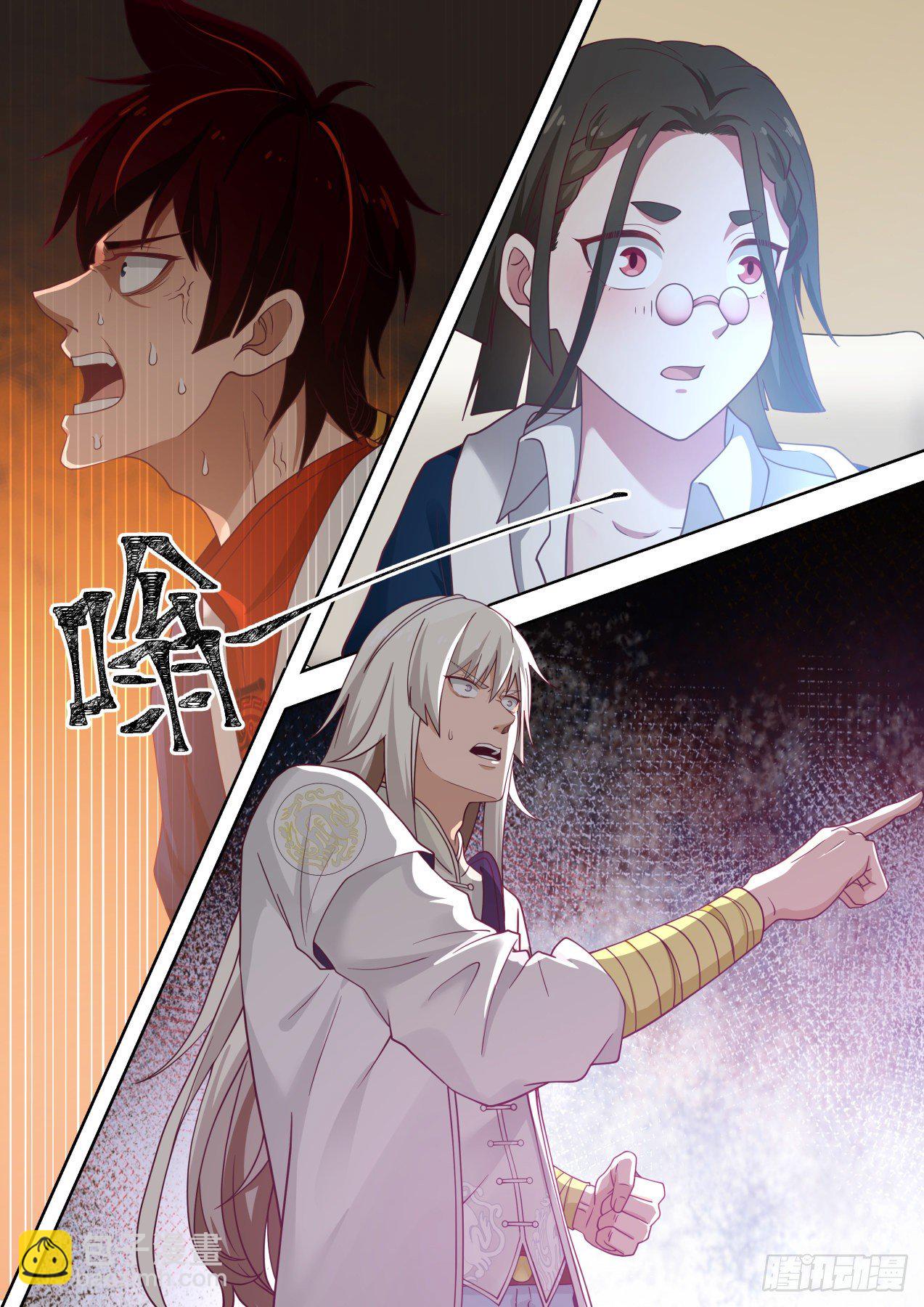 捡到个天才-第44话