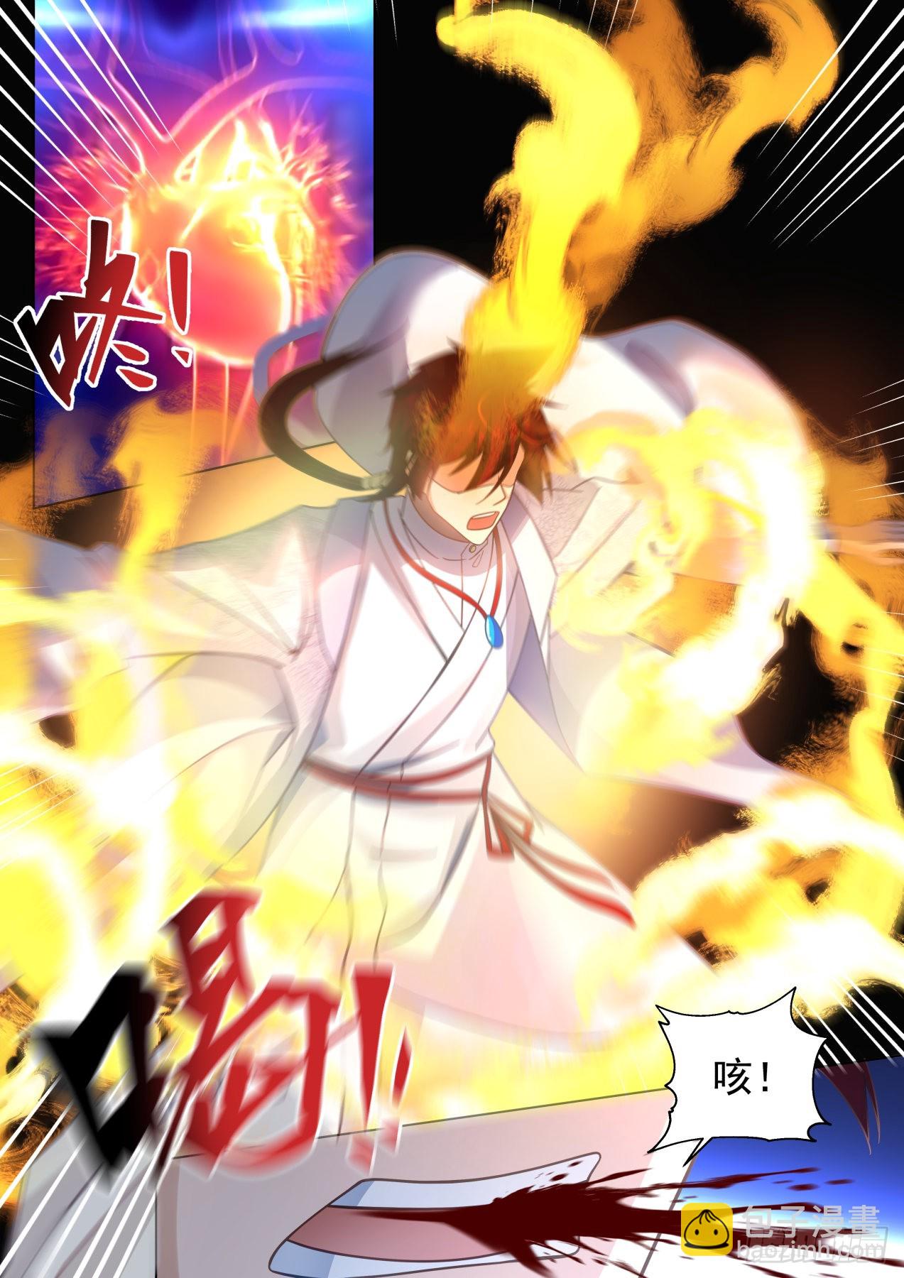 大明求索-神魔一族精血-第438话