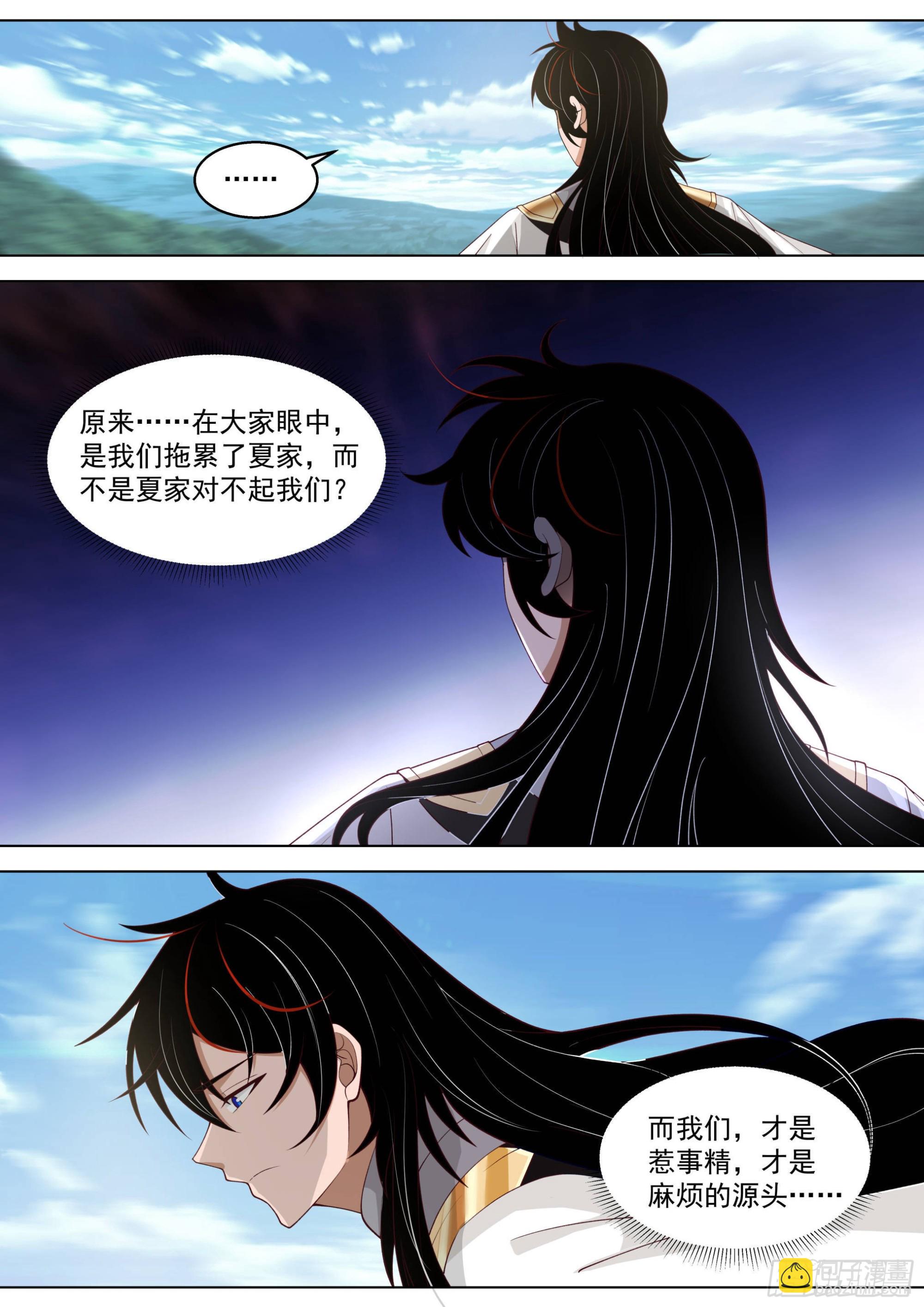 人境之乱篇-最后的疯狂-第508话