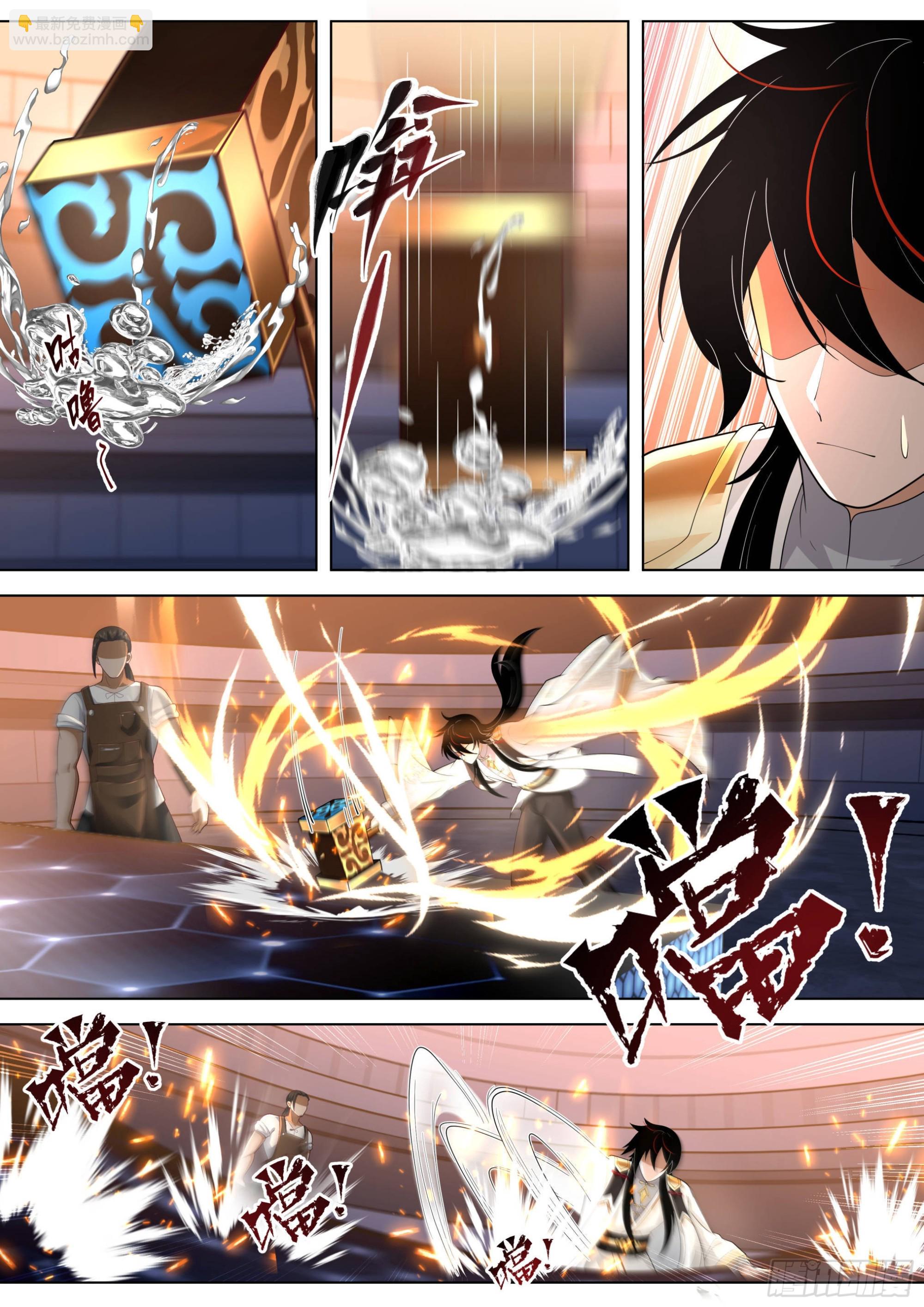 人境之乱篇-我要铸兵-第510话