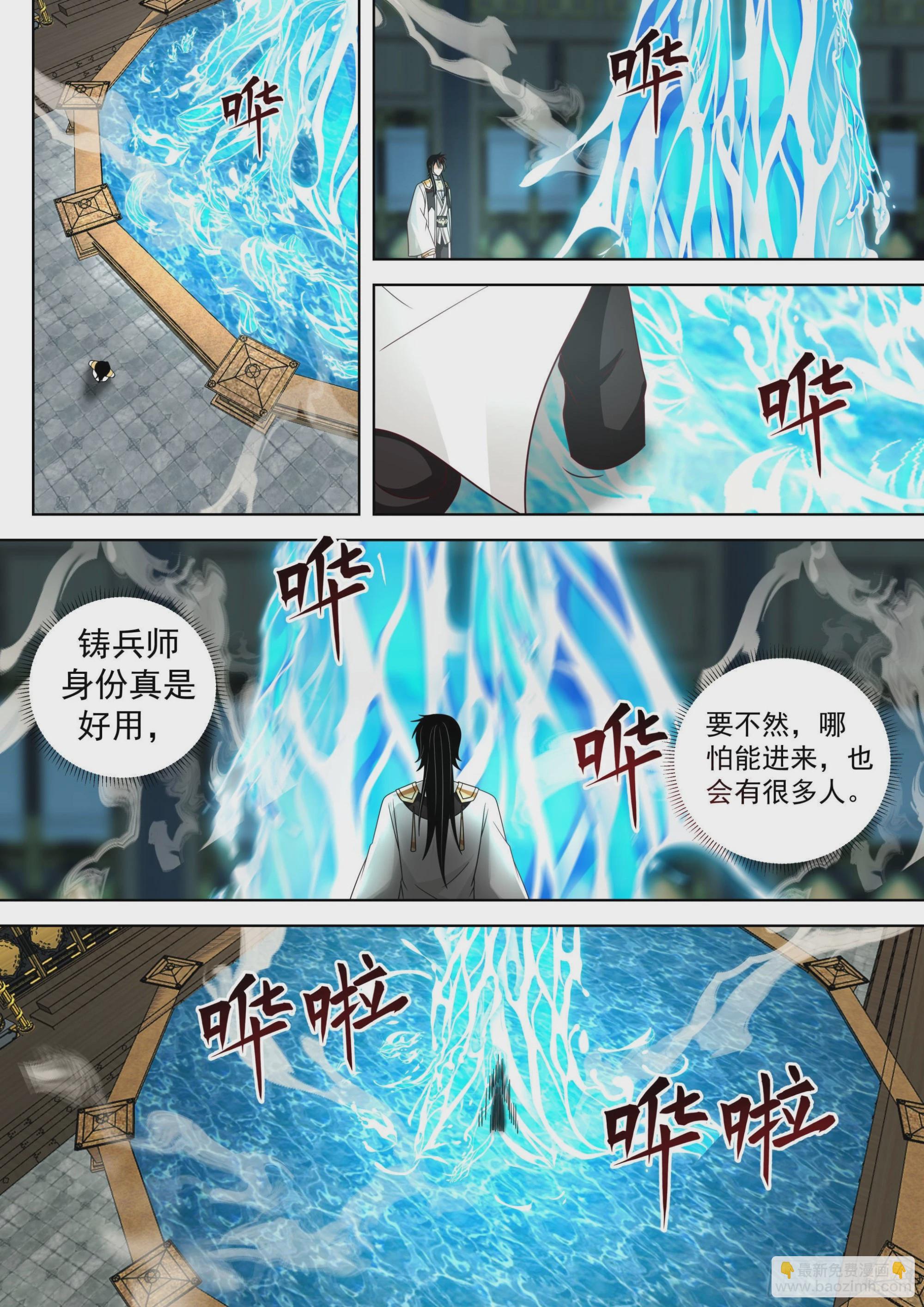 人境之乱篇-血气焚身-第526话
