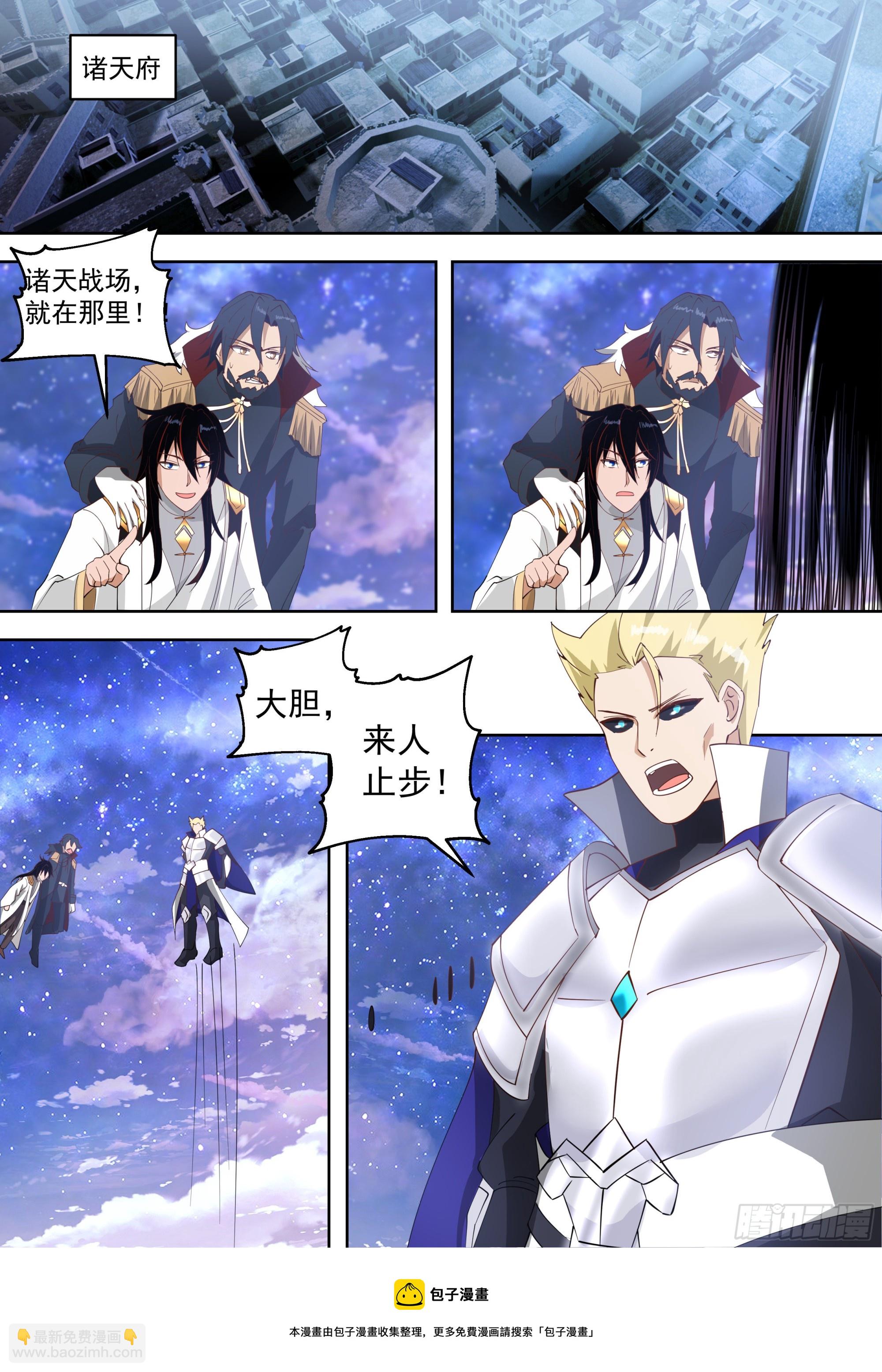 大胆狂徒，放开我孙女婿-第530话
