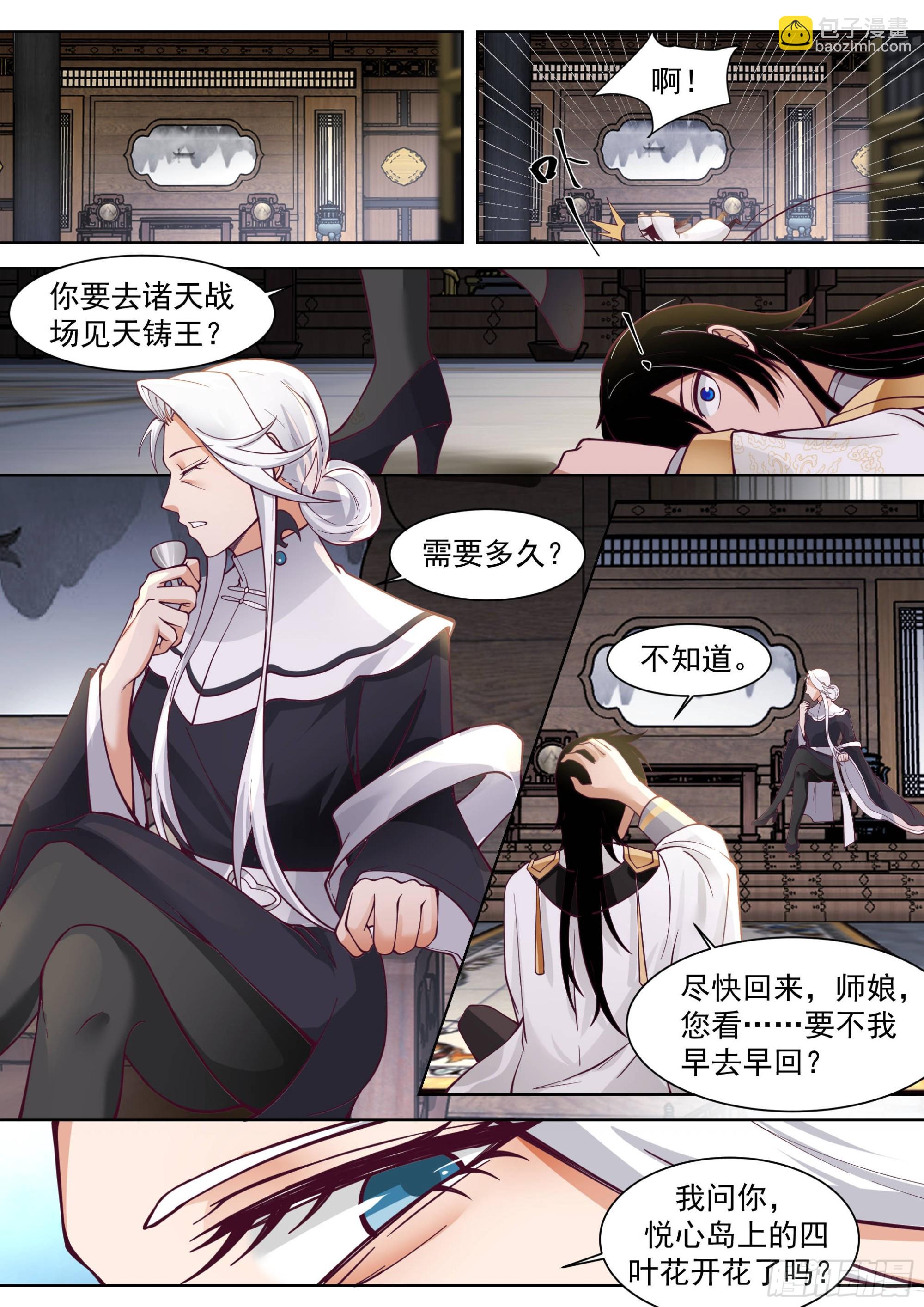 这小子到底有多少神文！-第532话