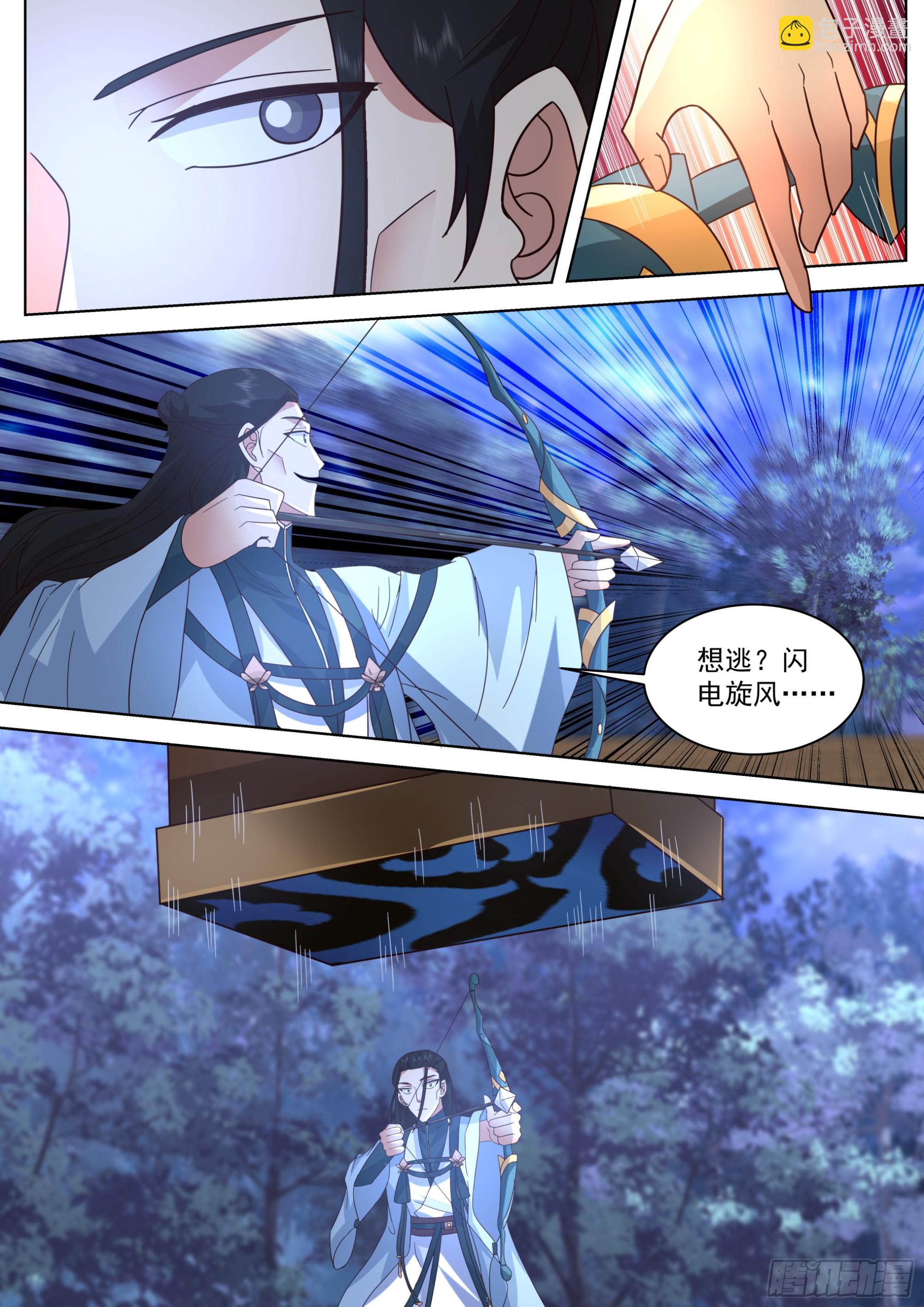 诸天战场将人变成鬼-第540话