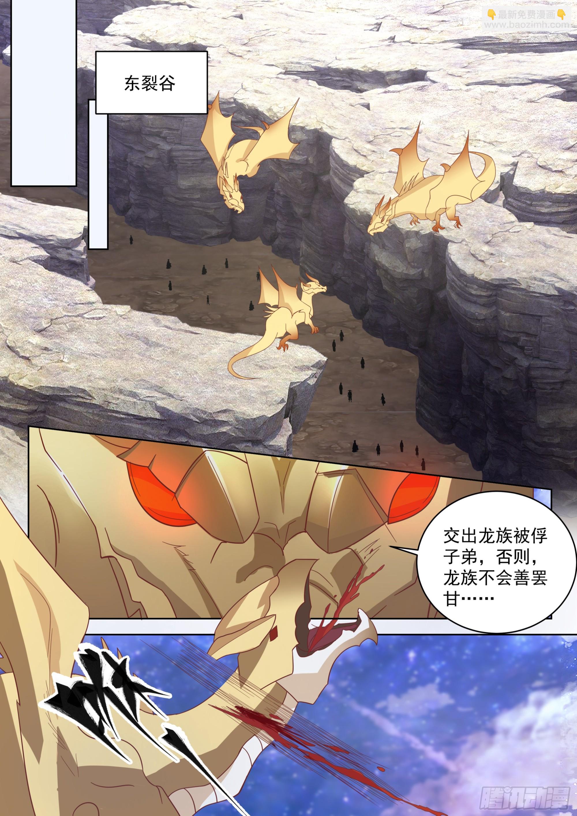 诸天战场将人变成鬼-第540话
