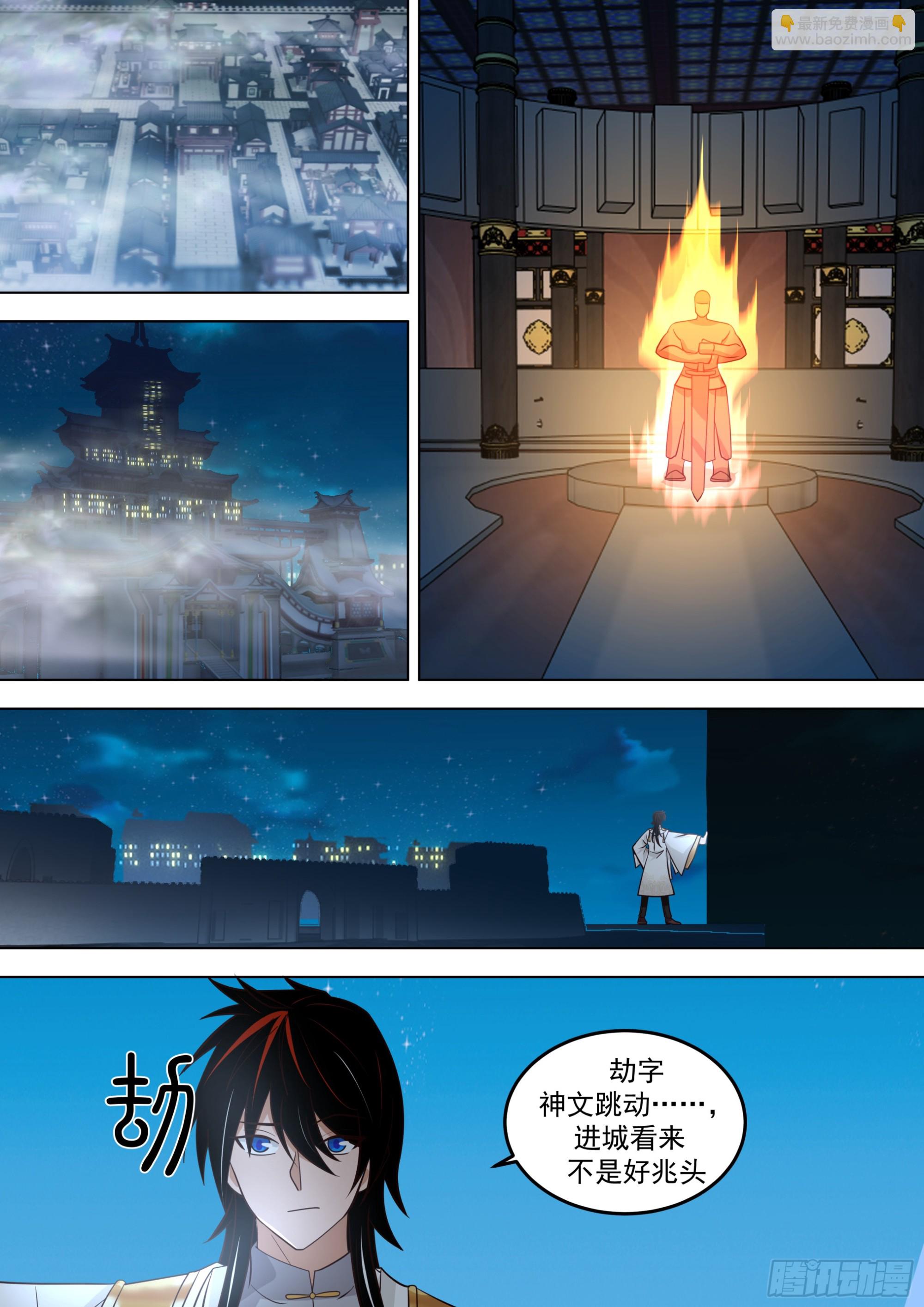 诸天战场篇-古城门前入天榜-第560话