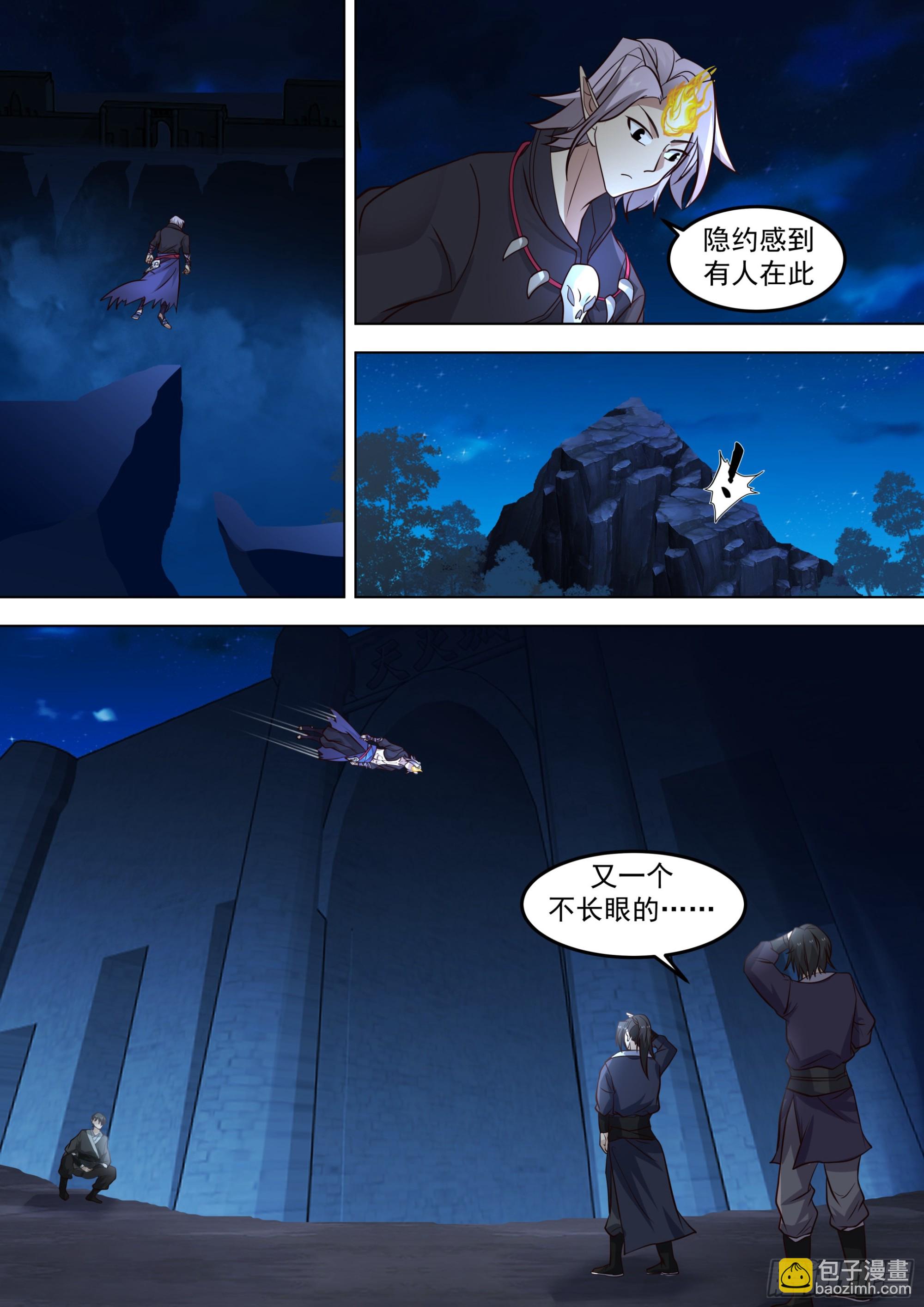 诸天战场篇-古城门前入天榜-第560话