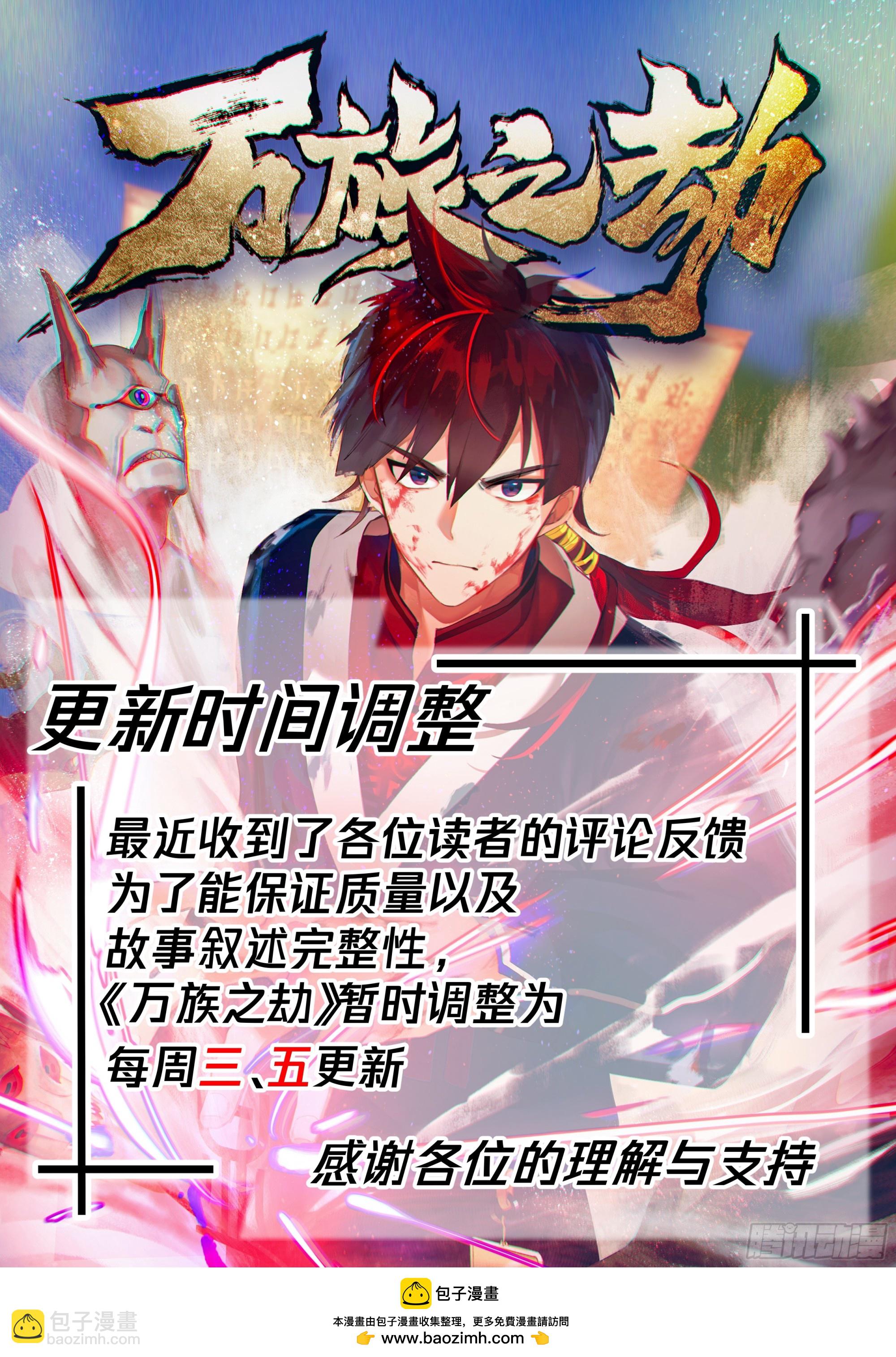 诸天战场篇-来场交易-第568话