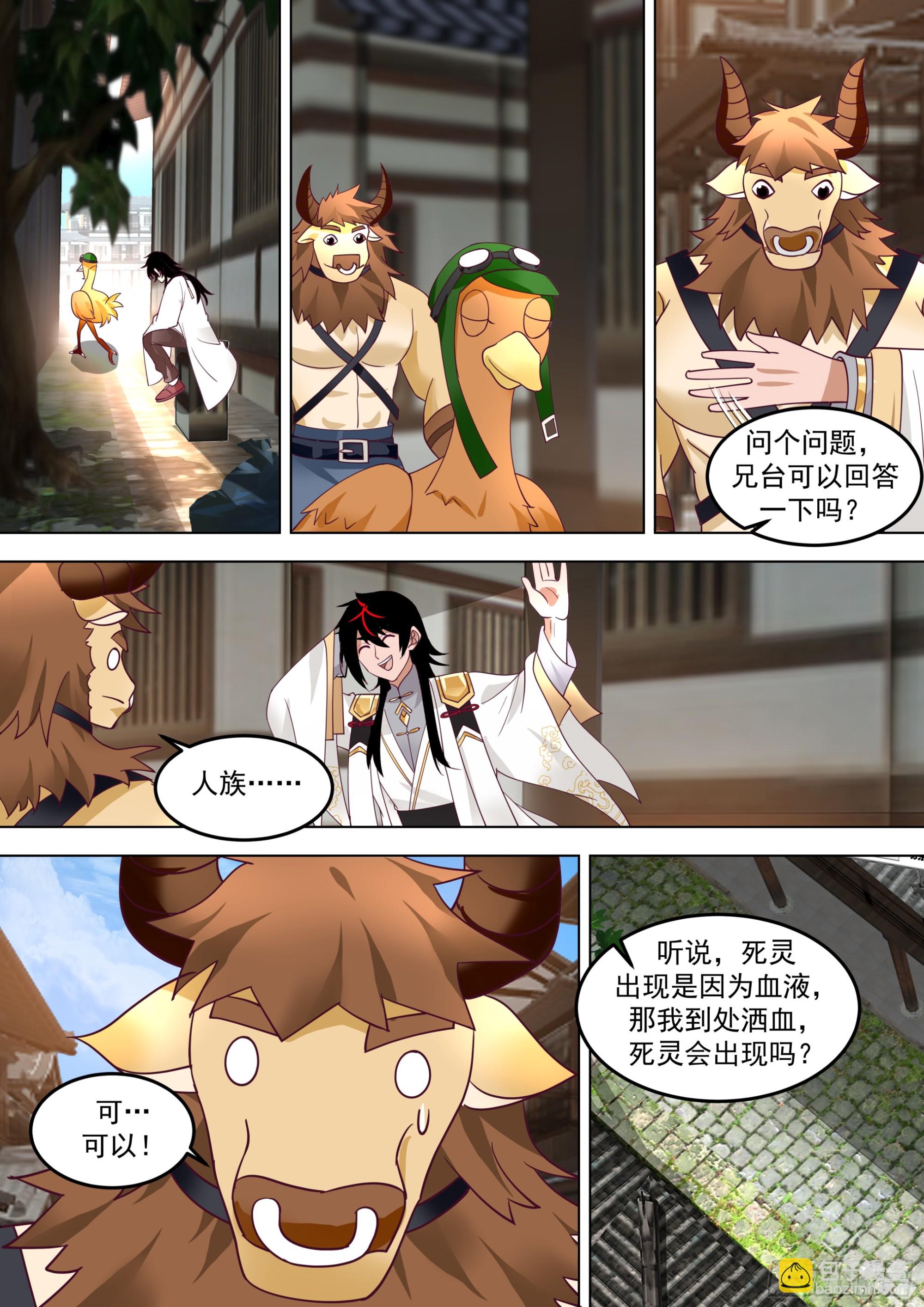 诸天战场篇-来场交易-第568话