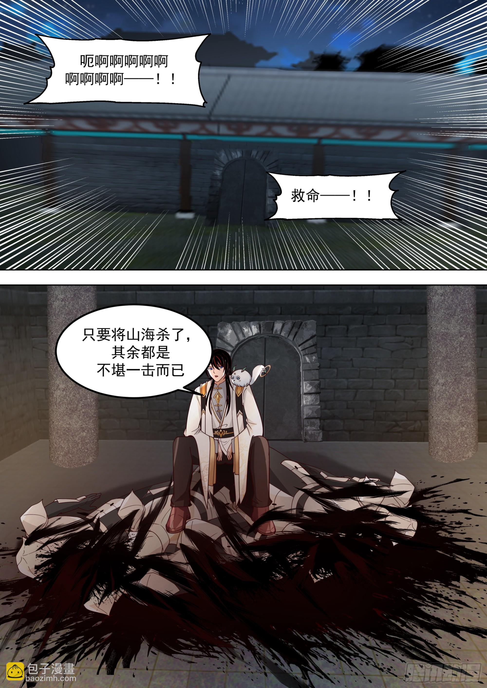 诸天战场篇-家被偷了-第570话