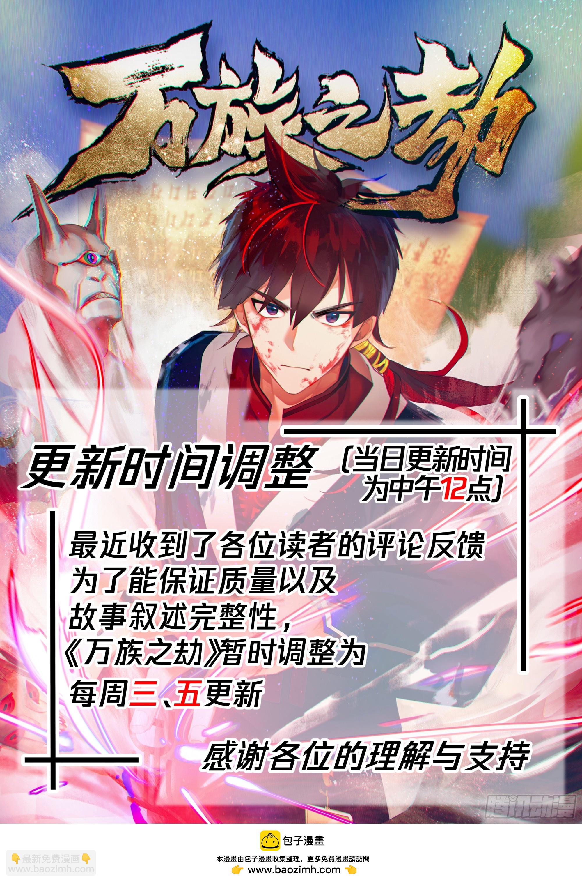 诸天战场篇-家被偷了-第570话