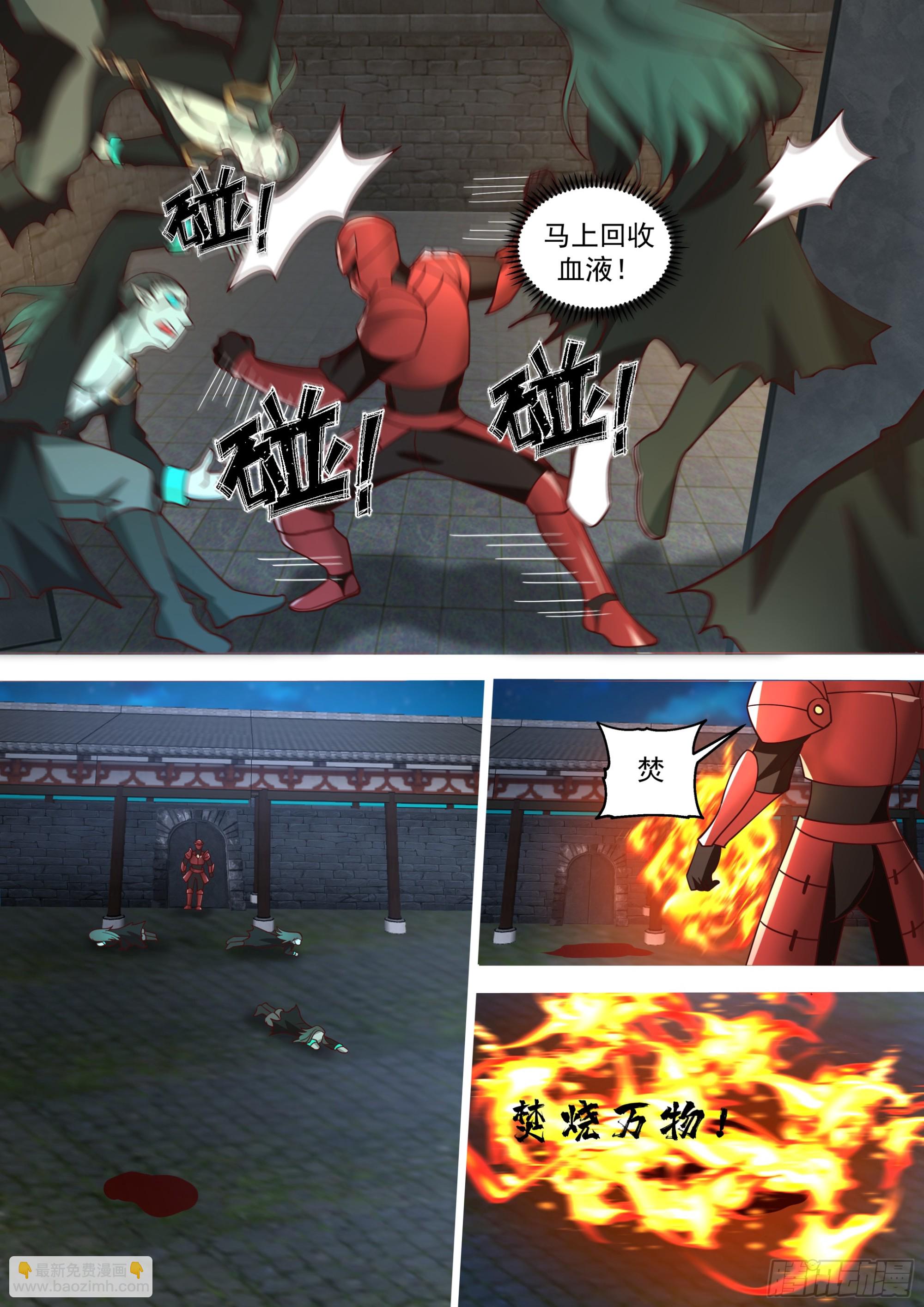 诸天战场篇-家被偷了-第570话