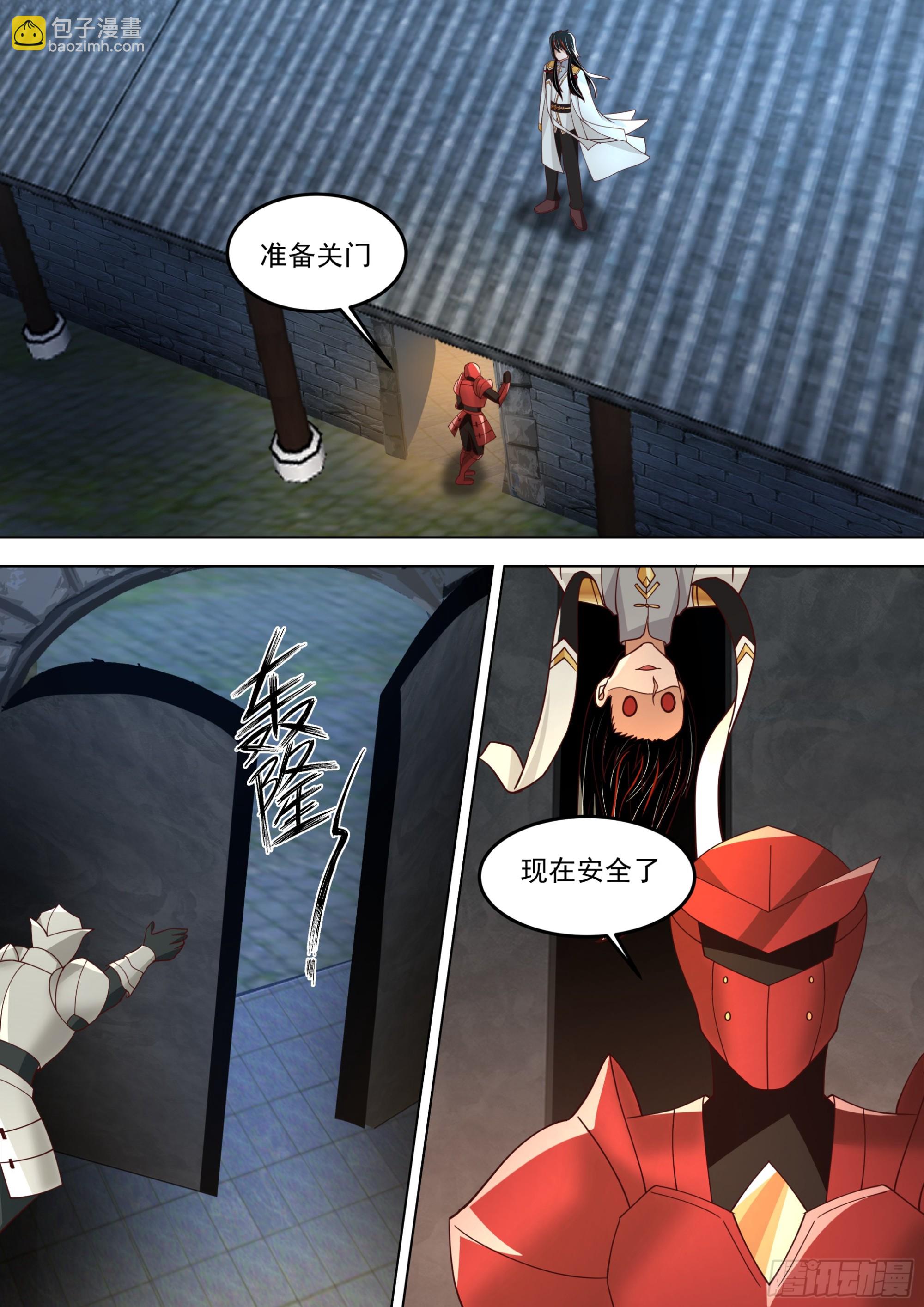 诸天战场篇-家被偷了-第570话