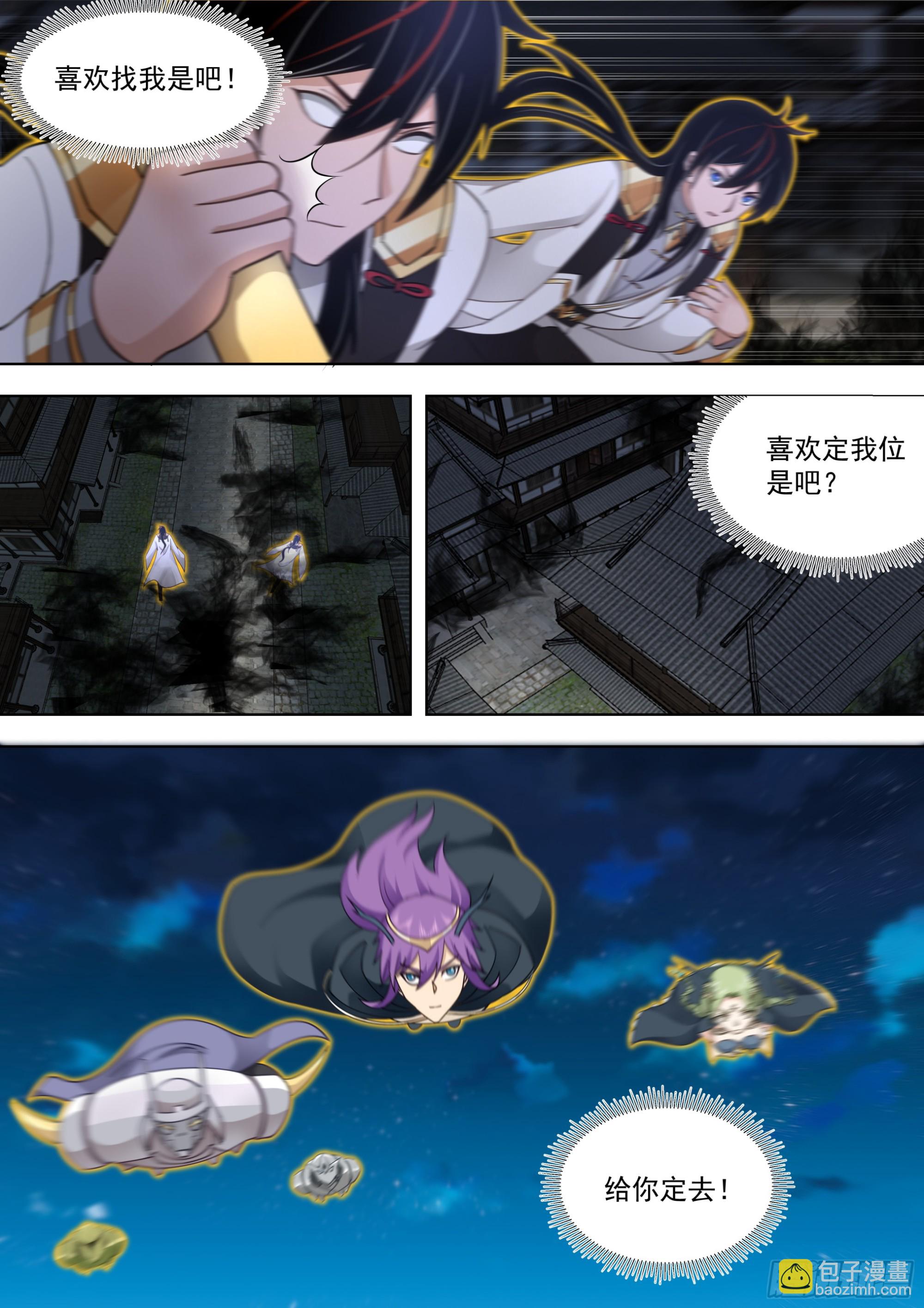 猎人总是以猎物姿态出现-第576话