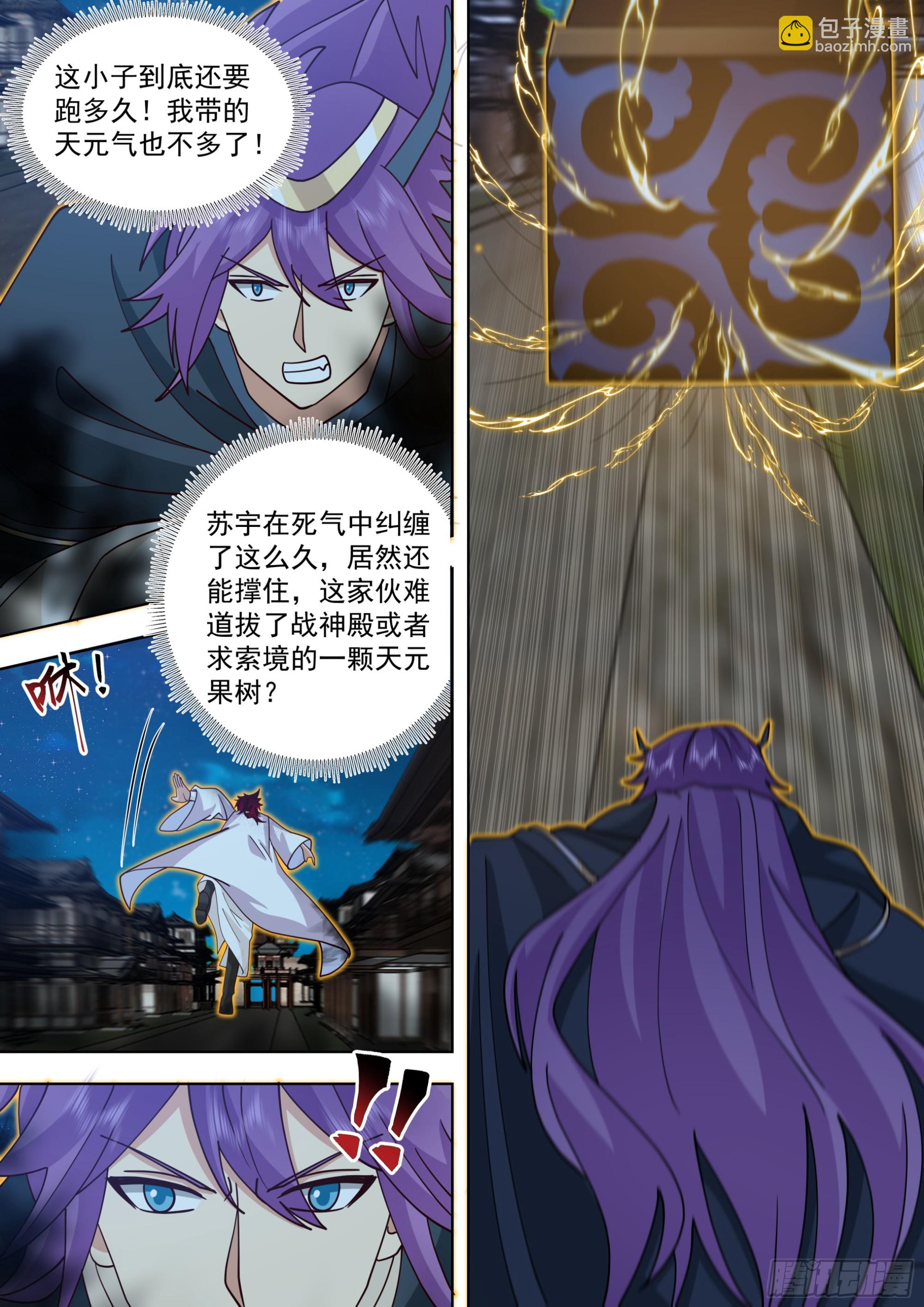 天灭古城篇-无处可逃-第578话
