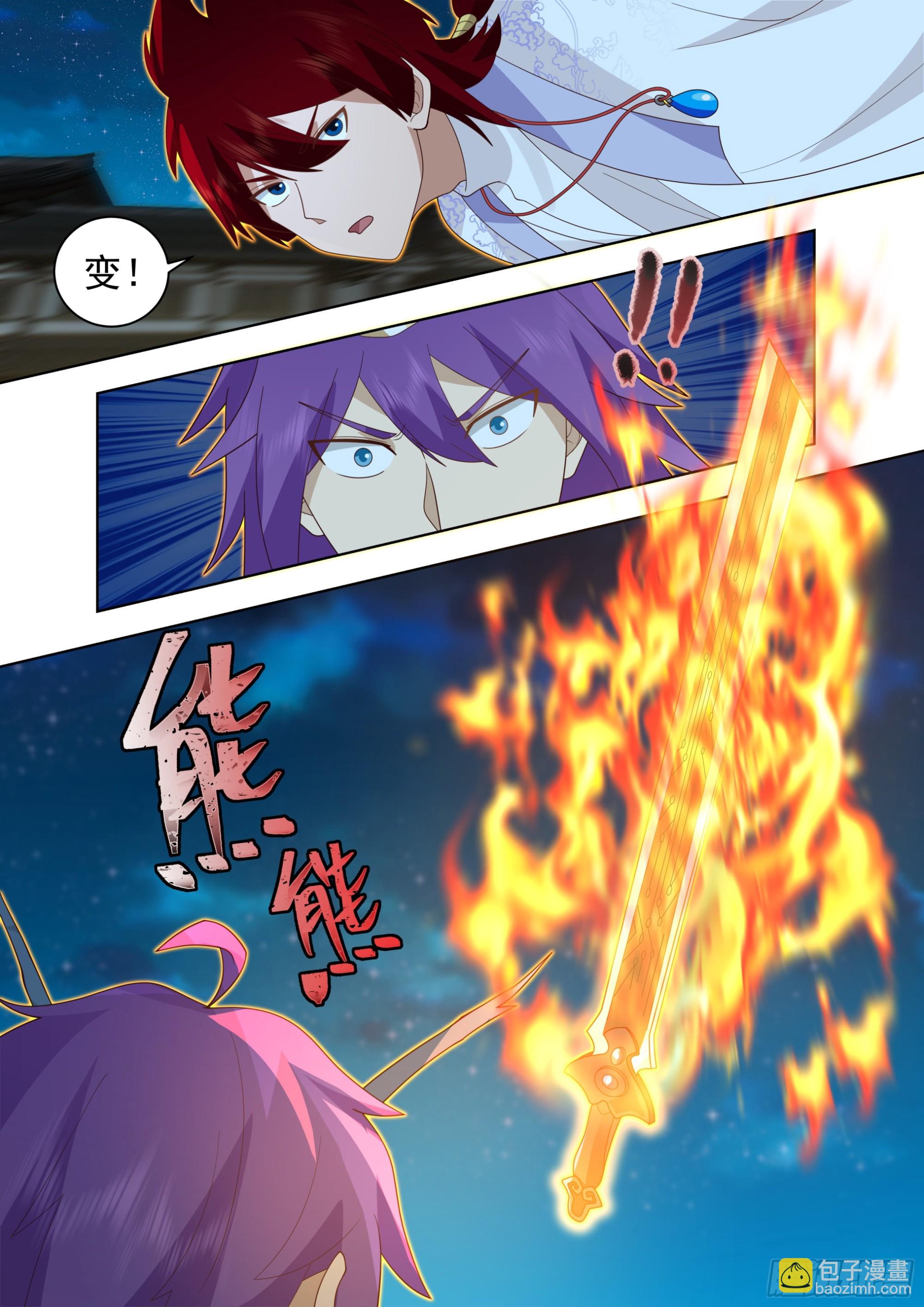 天灭古城篇-无处可逃-第578话