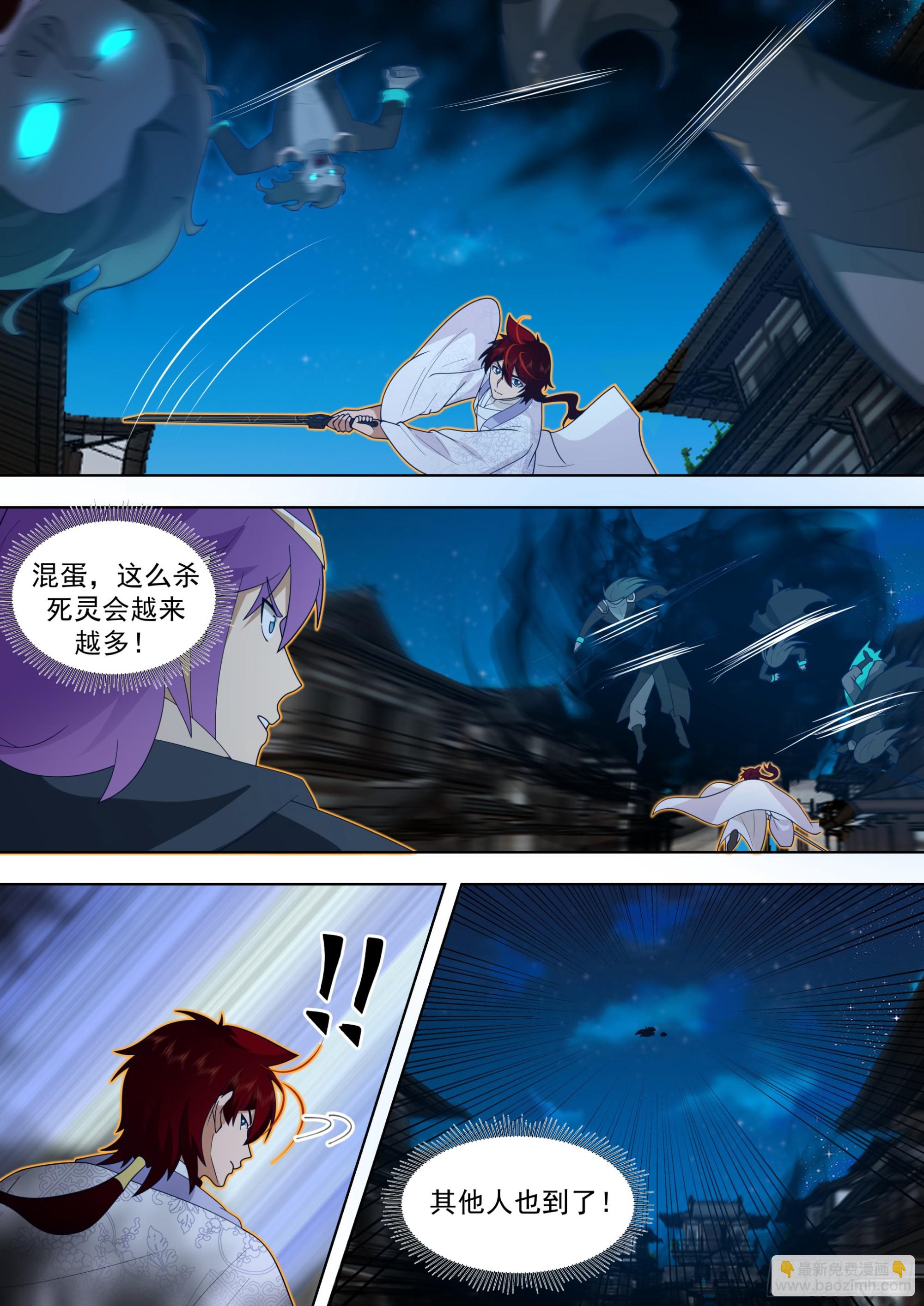 天灭古城篇-无处可逃-第578话