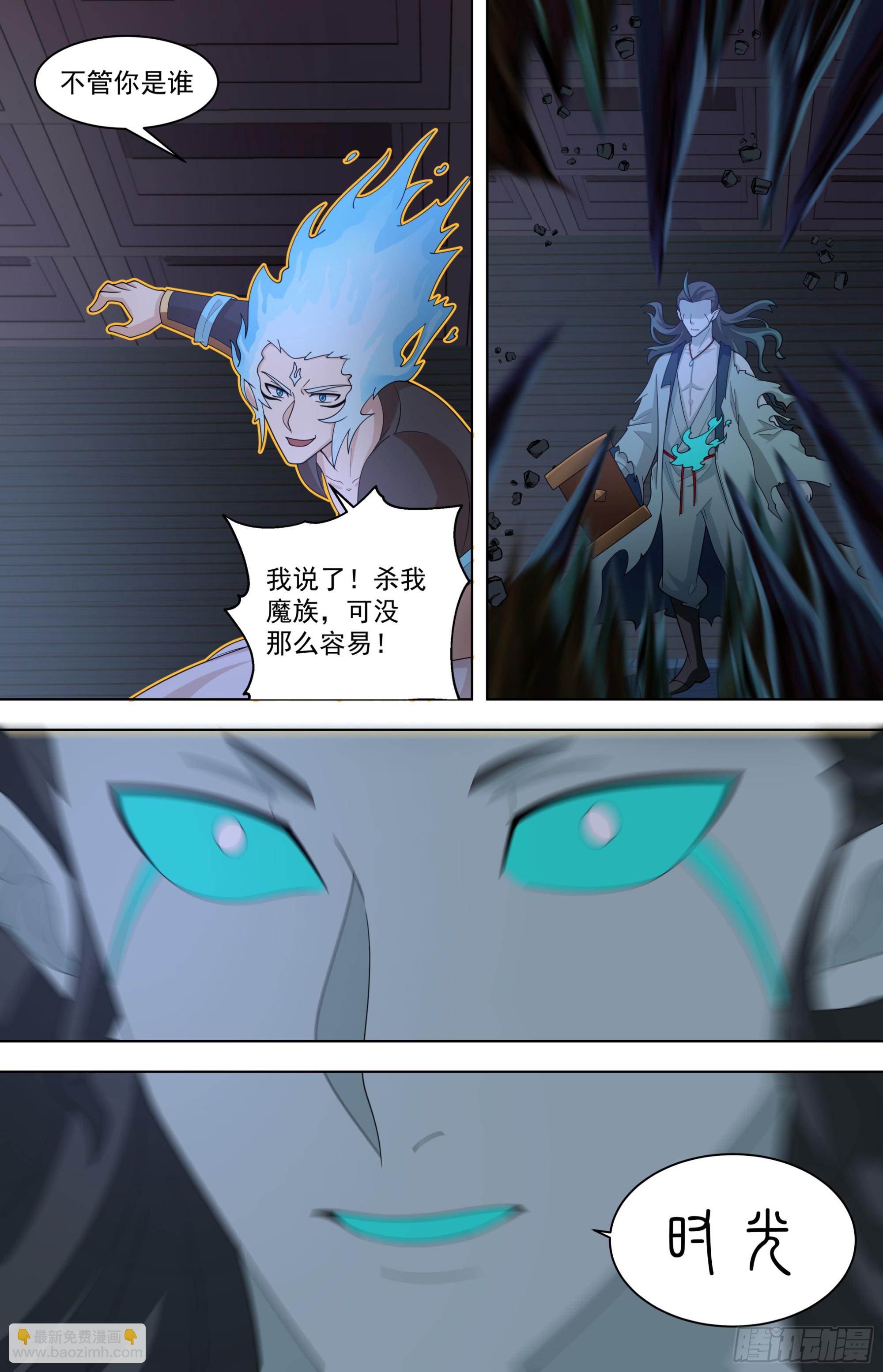 天灭古城篇-攻守易形啦！-第584话