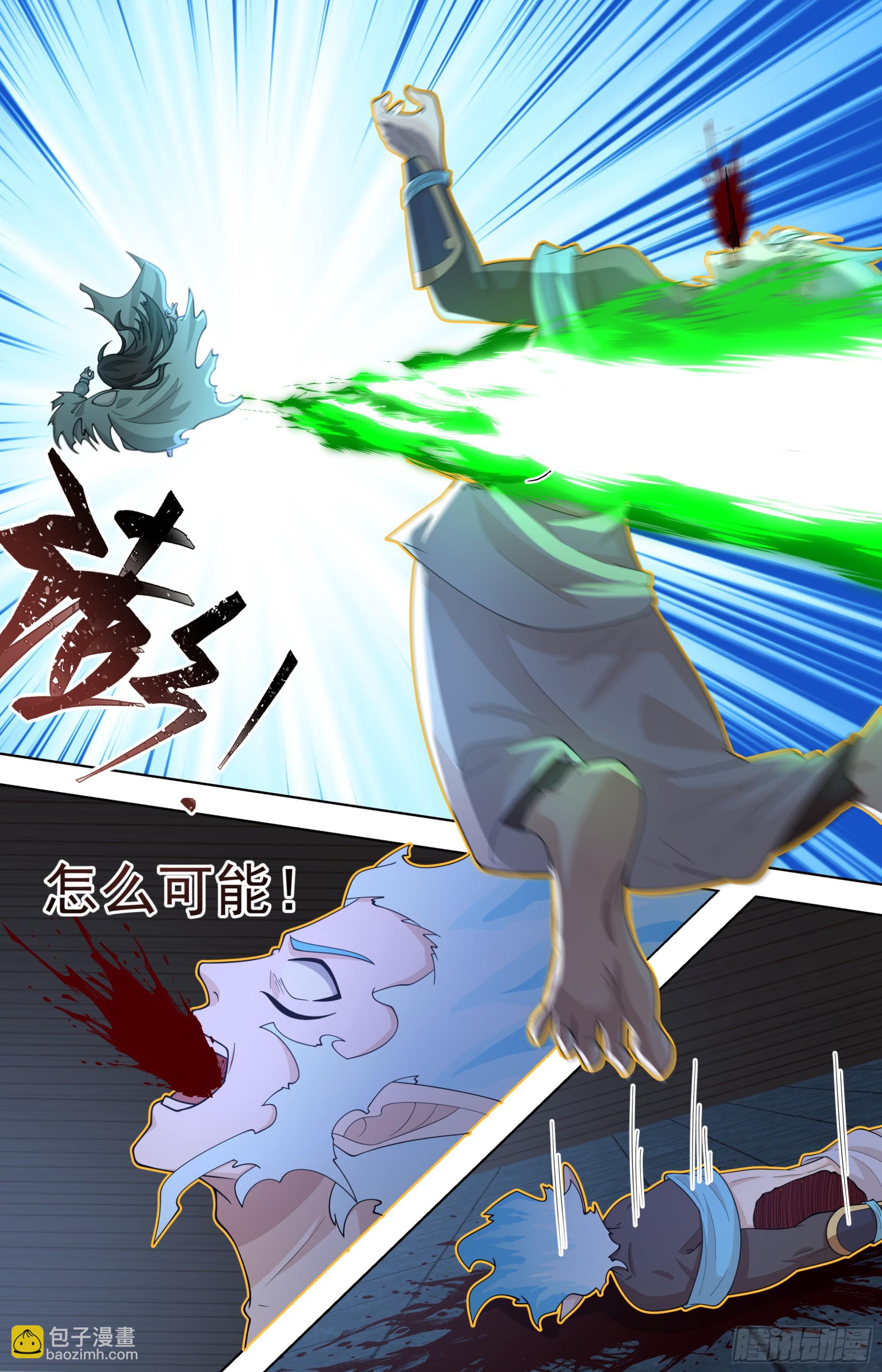 天灭古城篇-攻守易形啦！-第584话