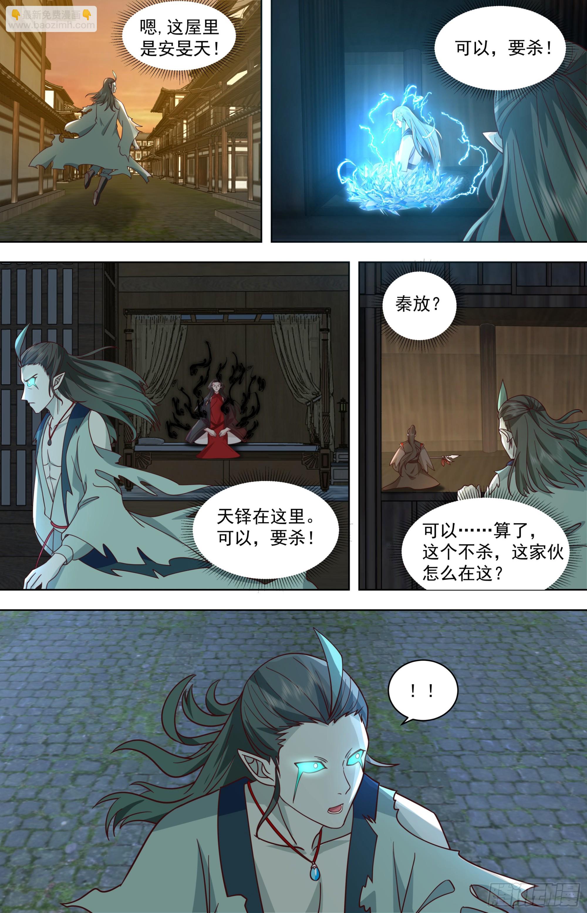 天灭古城篇-攻守易形啦！-第584话