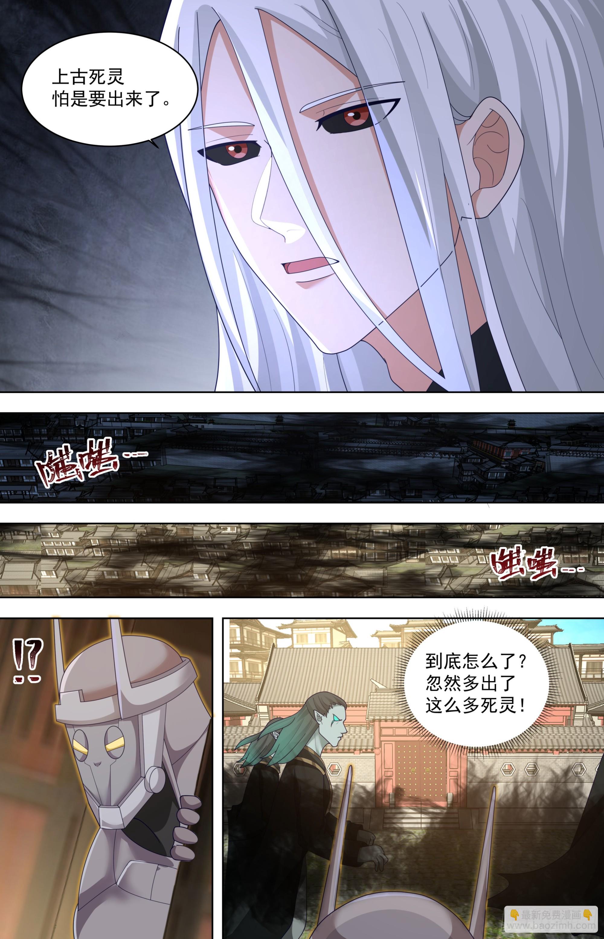 天灭古城篇-小的们，跟我冲！-第586话