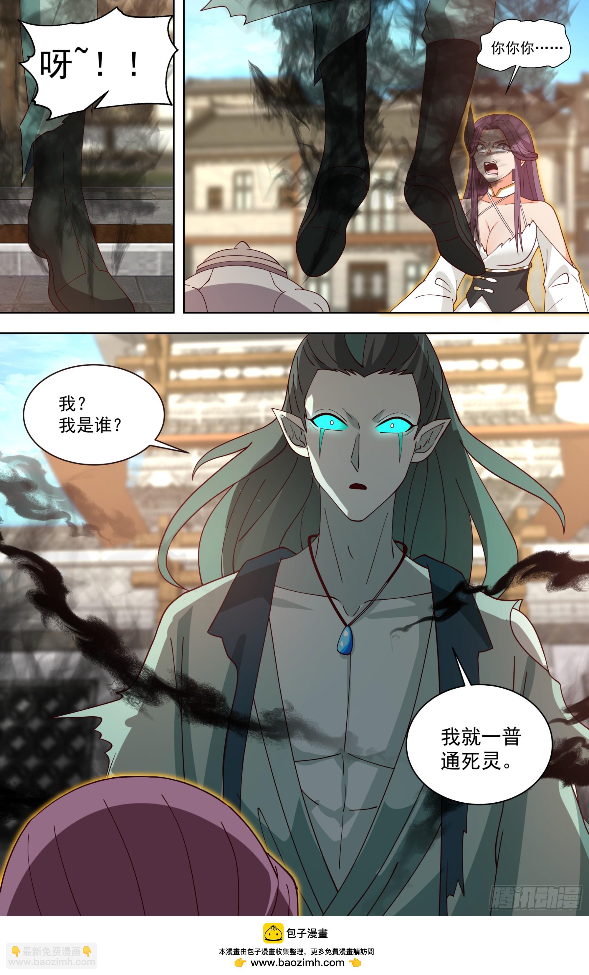 天灭古城篇-小的们，跟我冲！-第586话