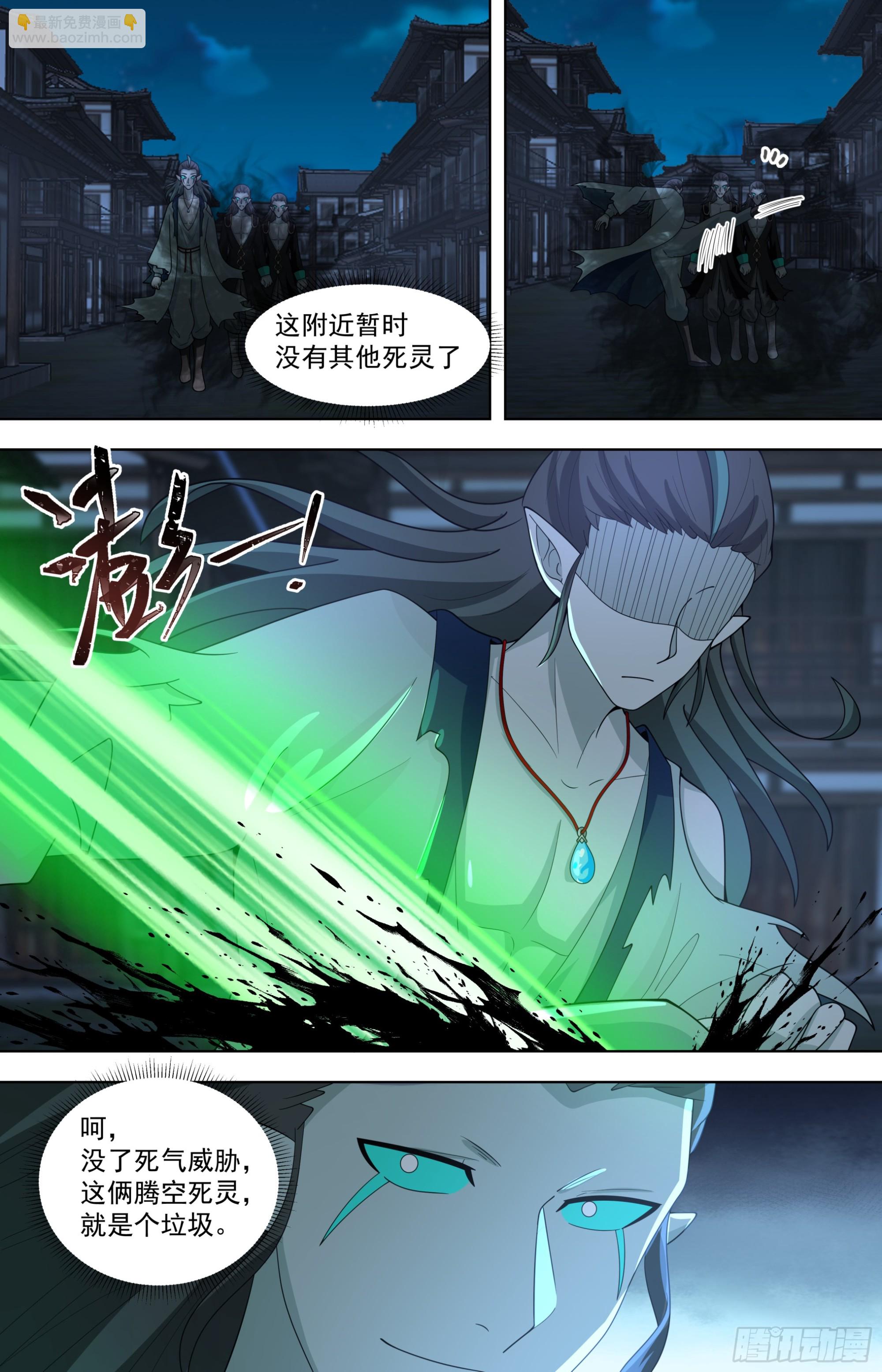 天灭古城篇-小的们，跟我冲！-第586话