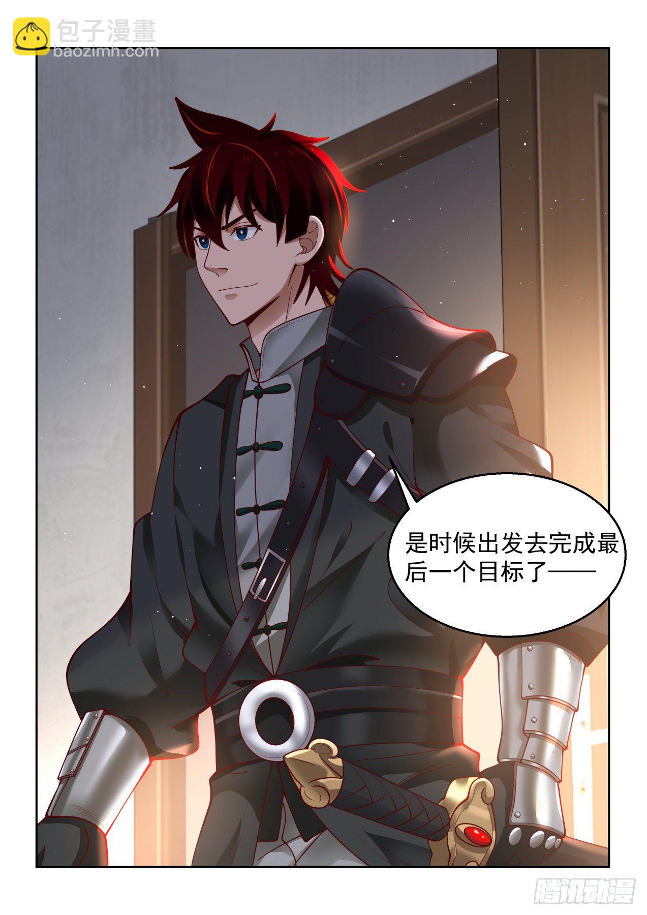 考核前的风波-第64话