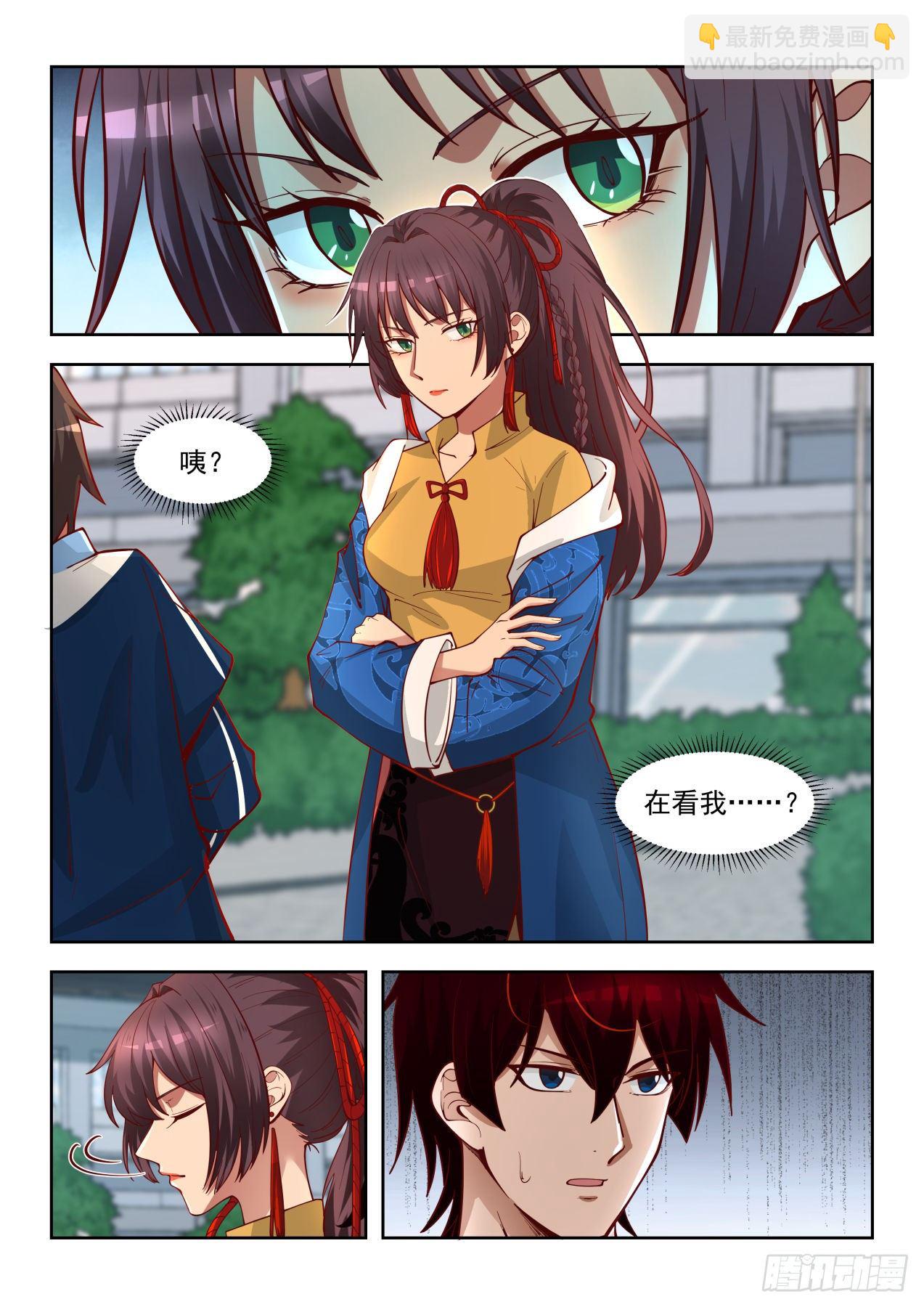 吴岚-第74话