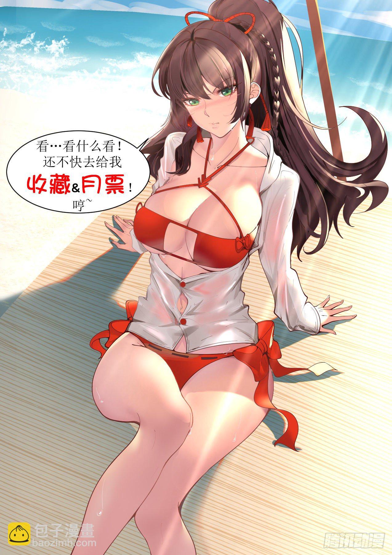 文明学府-考核开始-第86话