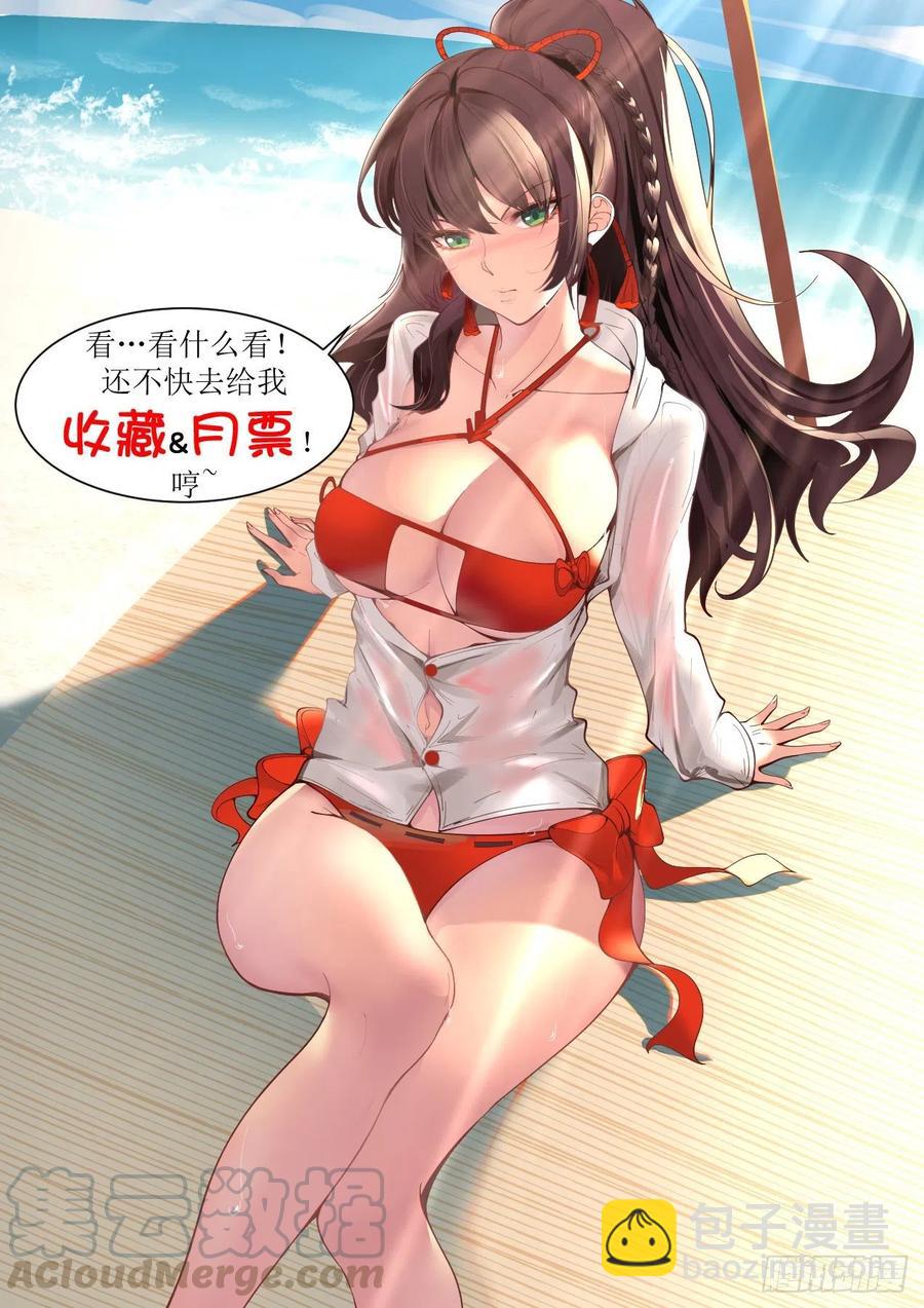 千钧修炼功法-第94话