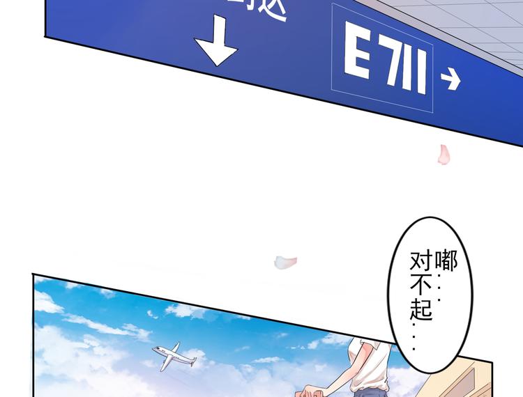 第1话  坑闺女的爹妈(1/3)-第2话