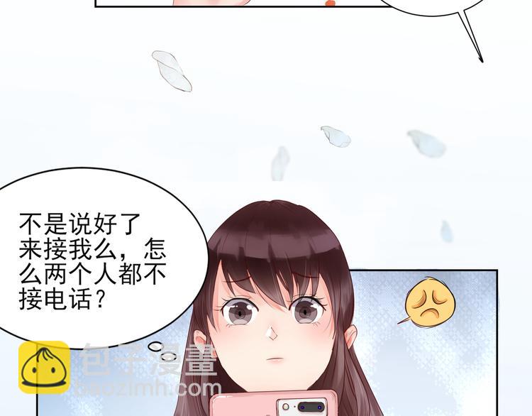 第1话  坑闺女的爹妈(1/3)-第2话