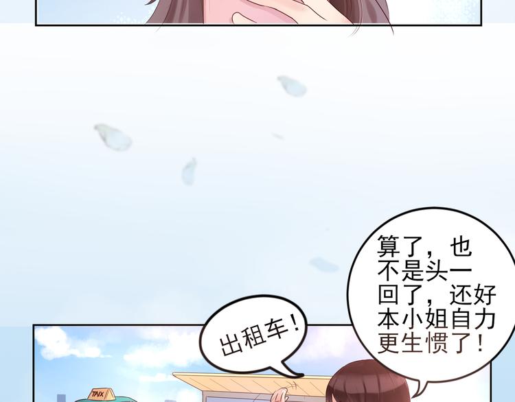 第1话  坑闺女的爹妈(1/3)-第2话