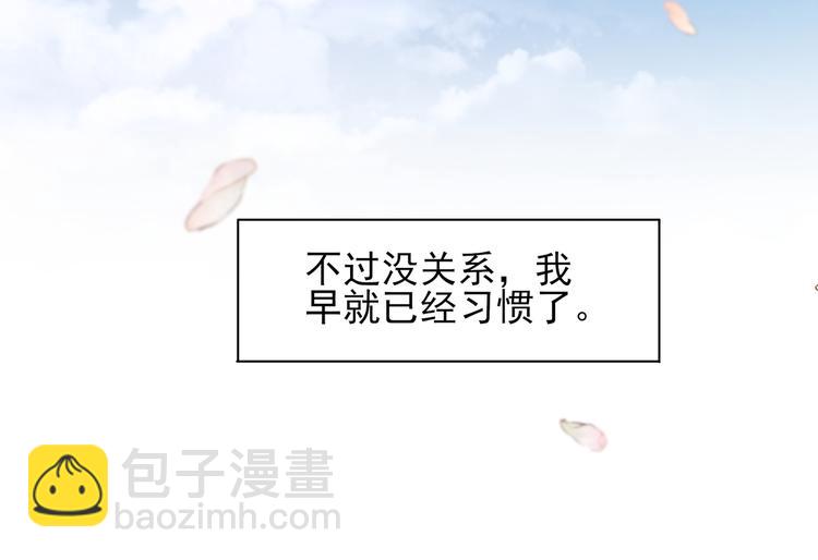 第1话  坑闺女的爹妈(1/3)-第2话