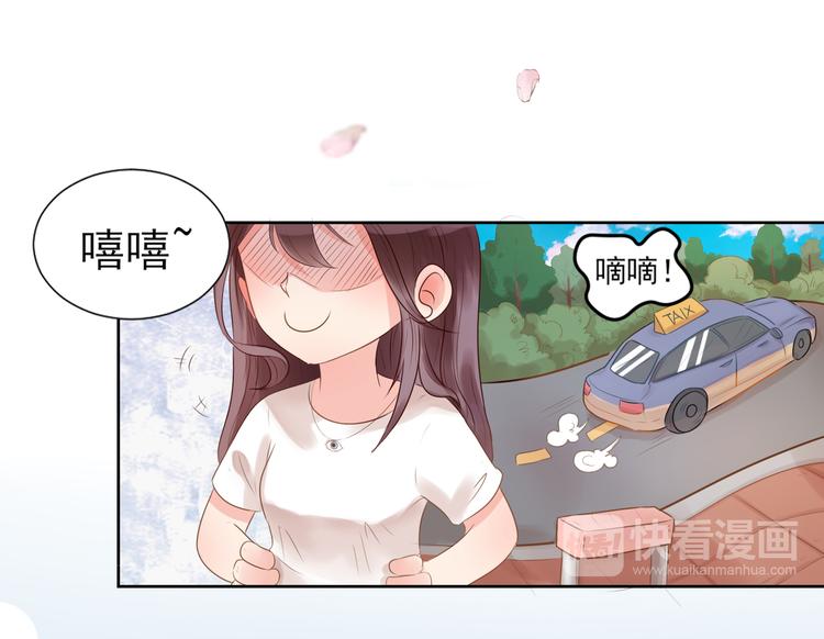 第1话  坑闺女的爹妈(1/3)-第2话