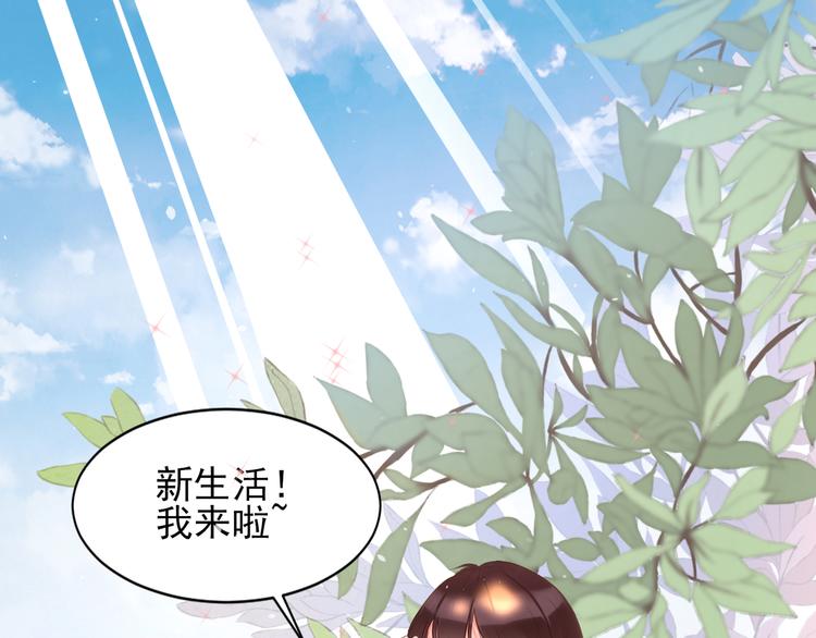 第1话  坑闺女的爹妈(1/3)-第2话