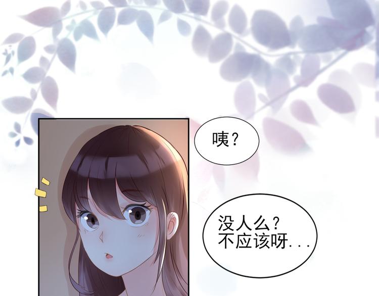 第1话  坑闺女的爹妈(1/3)-第2话