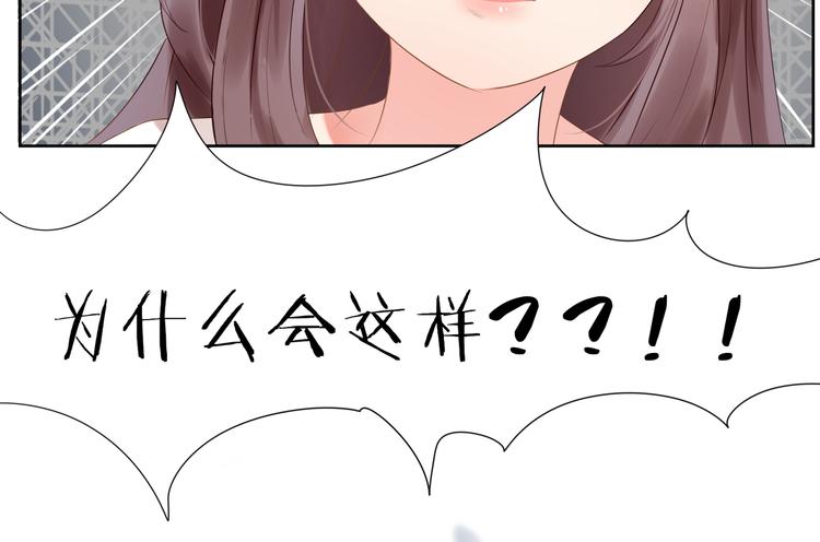 第1话  坑闺女的爹妈(1/3)-第2话