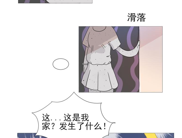 第1话  坑闺女的爹妈(1/3)-第2话