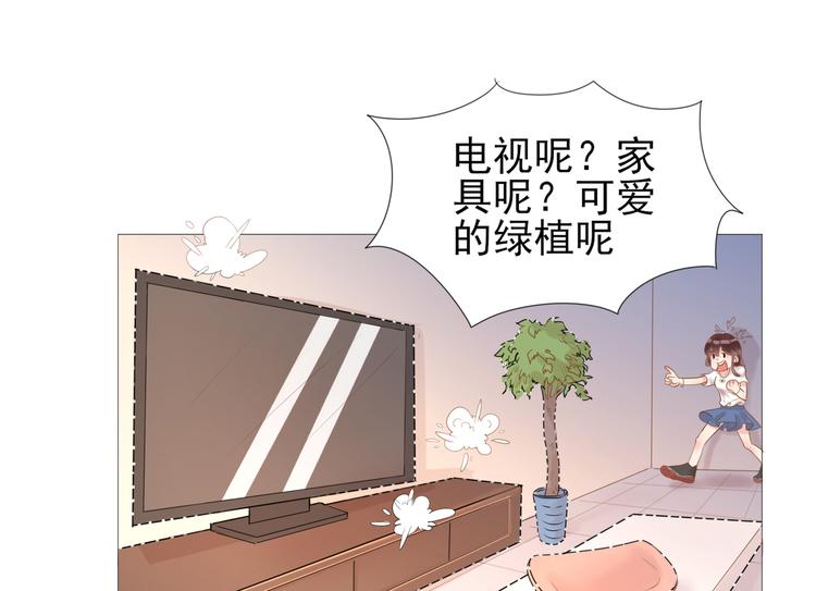 第1话  坑闺女的爹妈(1/3)-第2话