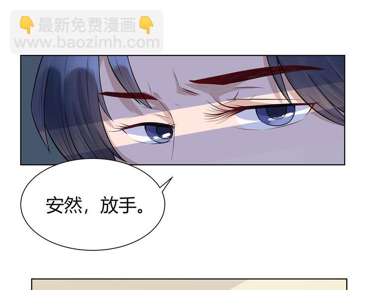 第13话  前任秘书(1/2)-第14话